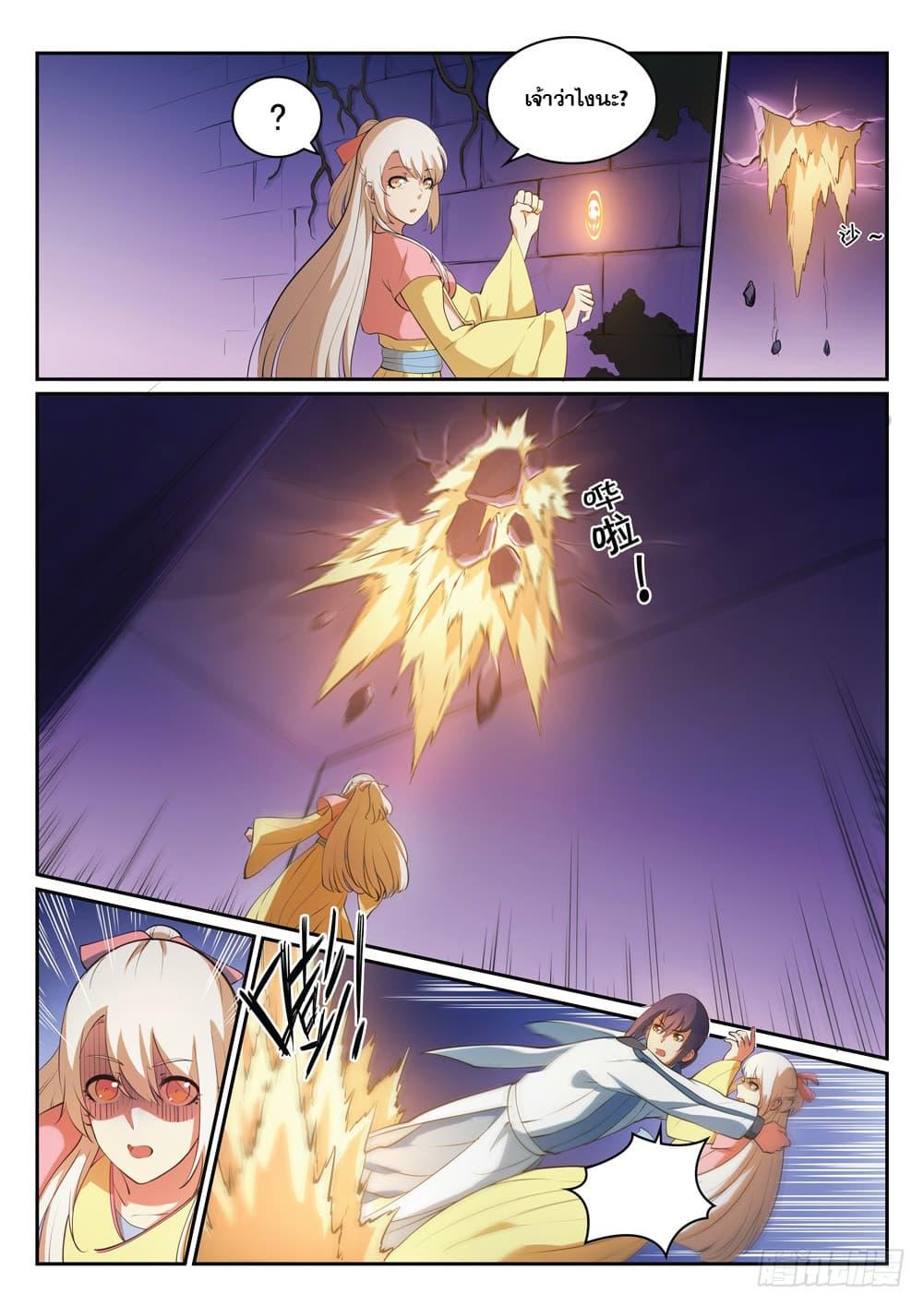 Manga-lc-com อ่านมังงะ อ่านการ์ตูน ออนไลน์ ฟรี Bailian Chengshen ตอนที่ 1 2 3 4 5 6 7 8 9 10 11 12 13 14 ฟรี ไม่มีโฆษณา Manga-lc - อ่าน มังงะ อ่าน การ์ตูน ออนไลน์ อ่านมังงะ ฟรี