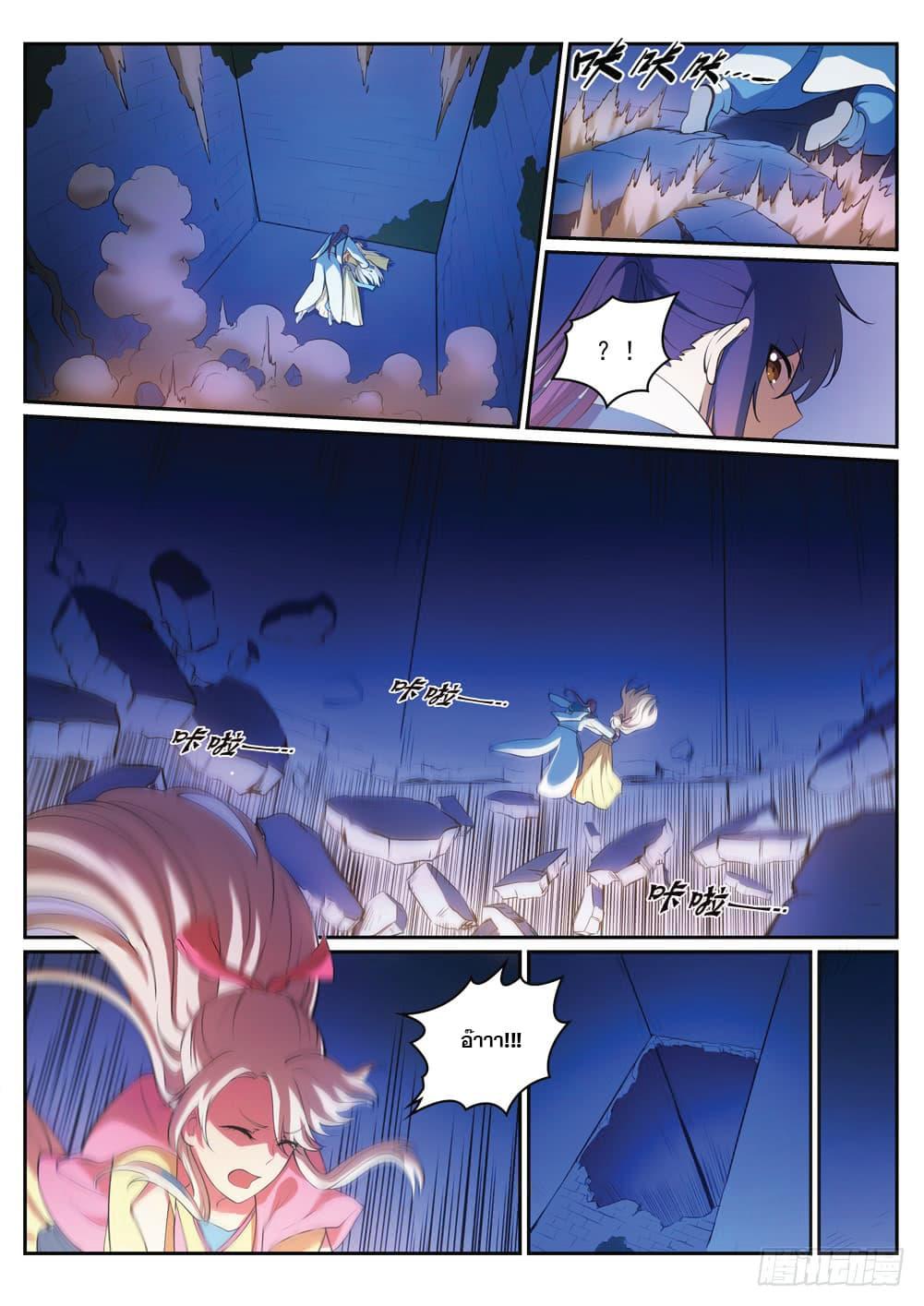 Manga-lc-com อ่านมังงะ อ่านการ์ตูน ออนไลน์ ฟรี Bailian Chengshen ตอนที่ 1 2 3 4 5 6 7 8 9 10 11 12 13 14 ฟรี ไม่มีโฆษณา Manga-lc - อ่าน มังงะ อ่าน การ์ตูน ออนไลน์ อ่านมังงะ ฟรี