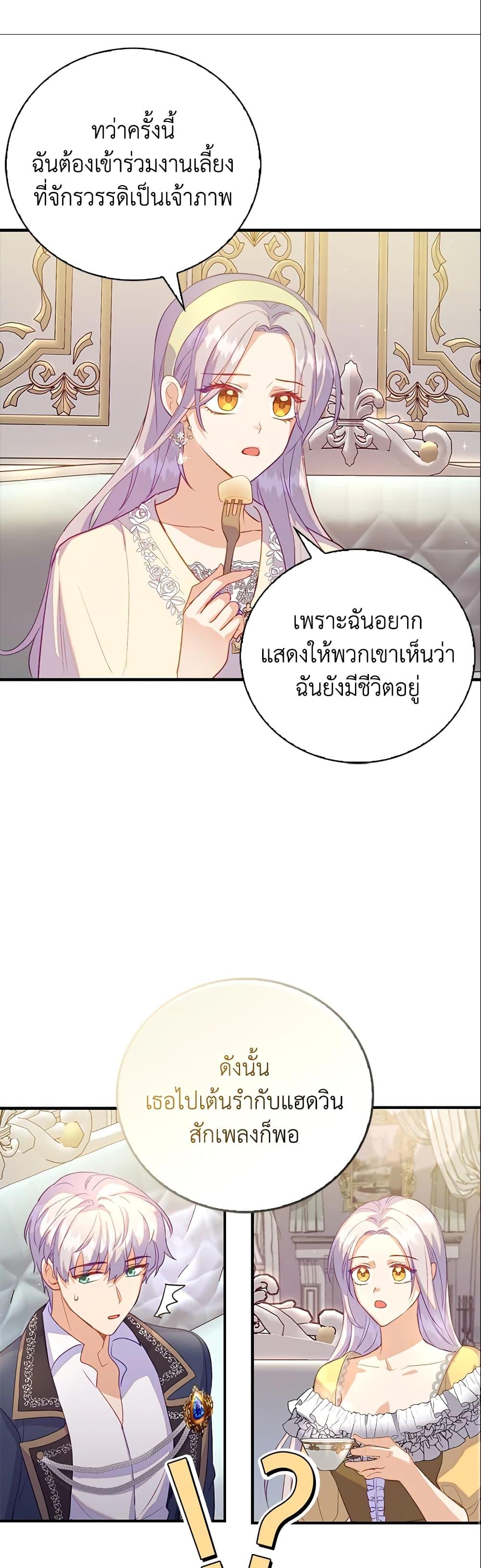 Manga-lc-com อ่านมังงะ อ่านการ์ตูน ออนไลน์ ฟรี Only Realized After Losing You ตอนที่ 1 2 3 4 5 6 7 8 9 10 11 12 13 14 ฟรี ไม่มีโฆษณา Manga-lc - อ่าน มังงะ อ่าน การ์ตูน ออนไลน์ อ่านมังงะ ฟรี