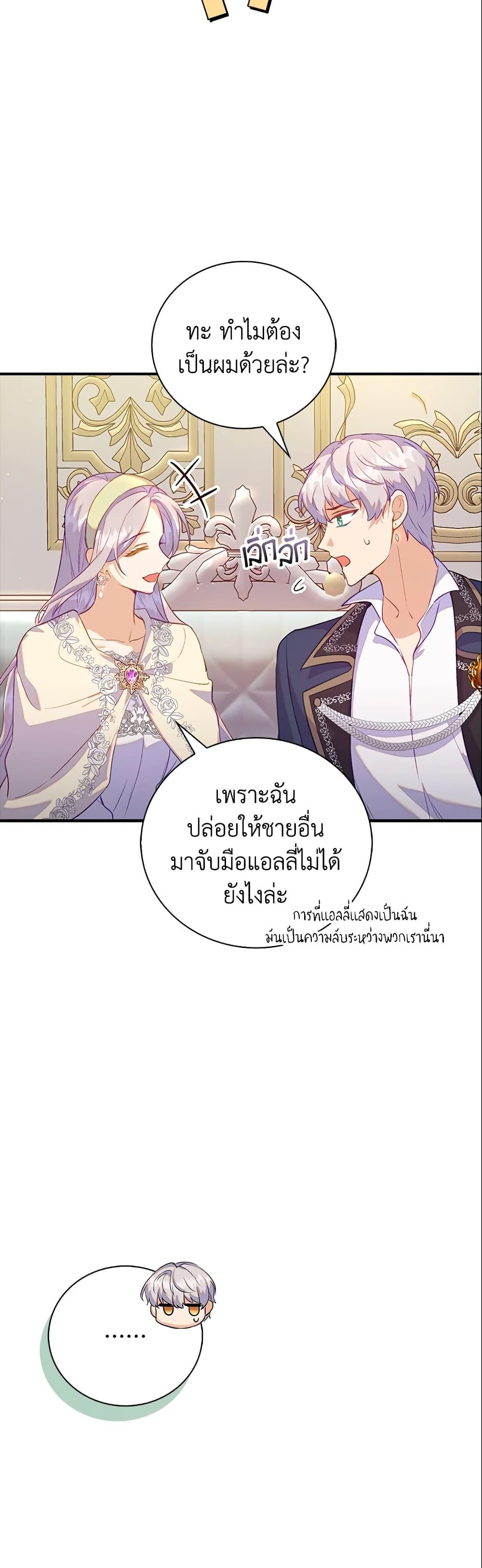 Manga-lc-com อ่านมังงะ อ่านการ์ตูน ออนไลน์ ฟรี Only Realized After Losing You ตอนที่ 1 2 3 4 5 6 7 8 9 10 11 12 13 14 ฟรี ไม่มีโฆษณา Manga-lc - อ่าน มังงะ อ่าน การ์ตูน ออนไลน์ อ่านมังงะ ฟรี