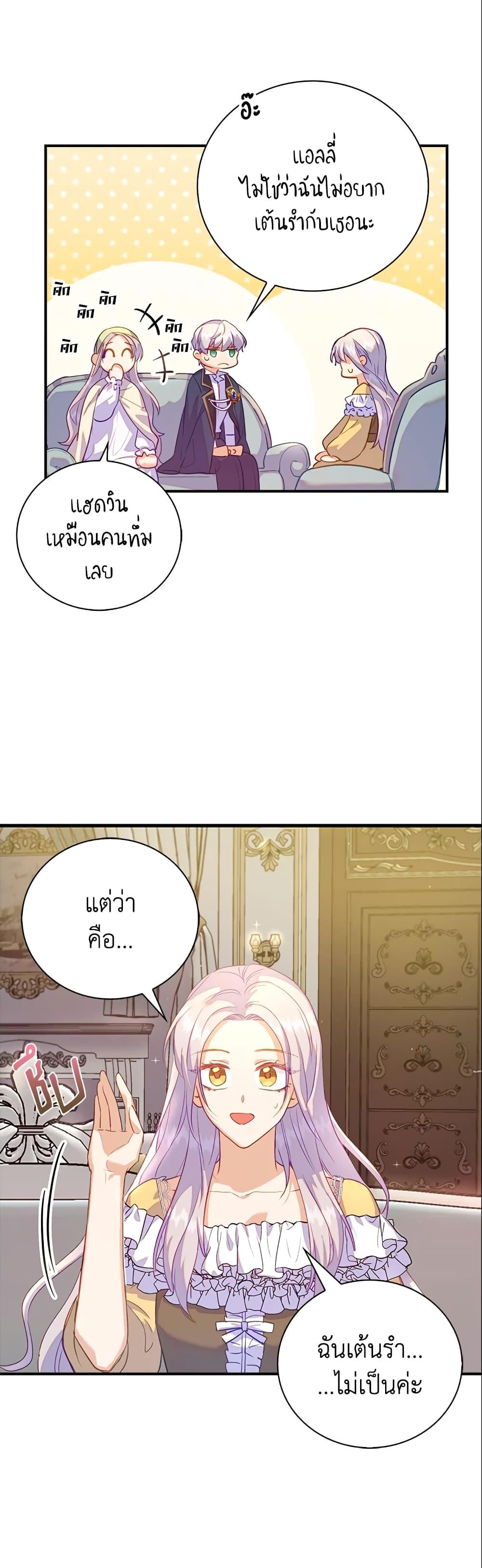 Manga-lc-com อ่านมังงะ อ่านการ์ตูน ออนไลน์ ฟรี Only Realized After Losing You ตอนที่ 1 2 3 4 5 6 7 8 9 10 11 12 13 14 ฟรี ไม่มีโฆษณา Manga-lc - อ่าน มังงะ อ่าน การ์ตูน ออนไลน์ อ่านมังงะ ฟรี