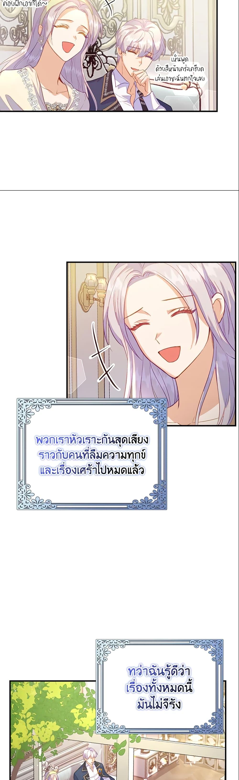 Manga-lc-com อ่านมังงะ อ่านการ์ตูน ออนไลน์ ฟรี Only Realized After Losing You ตอนที่ 1 2 3 4 5 6 7 8 9 10 11 12 13 14 ฟรี ไม่มีโฆษณา Manga-lc - อ่าน มังงะ อ่าน การ์ตูน ออนไลน์ อ่านมังงะ ฟรี