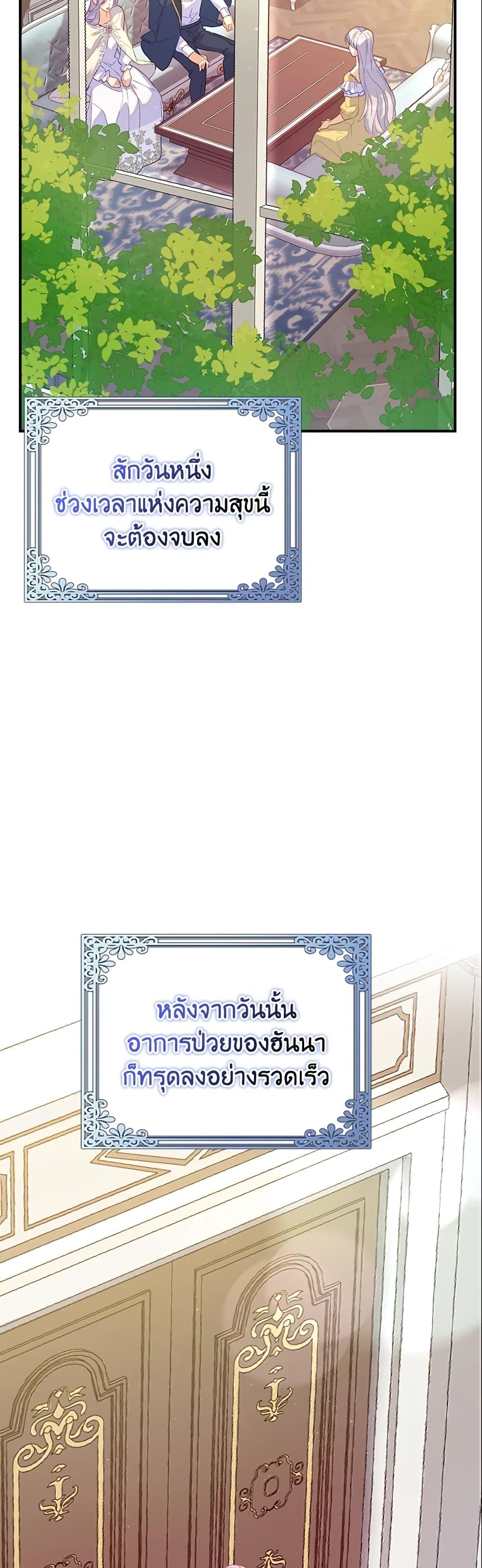 Manga-lc-com อ่านมังงะ อ่านการ์ตูน ออนไลน์ ฟรี Only Realized After Losing You ตอนที่ 1 2 3 4 5 6 7 8 9 10 11 12 13 14 ฟรี ไม่มีโฆษณา Manga-lc - อ่าน มังงะ อ่าน การ์ตูน ออนไลน์ อ่านมังงะ ฟรี