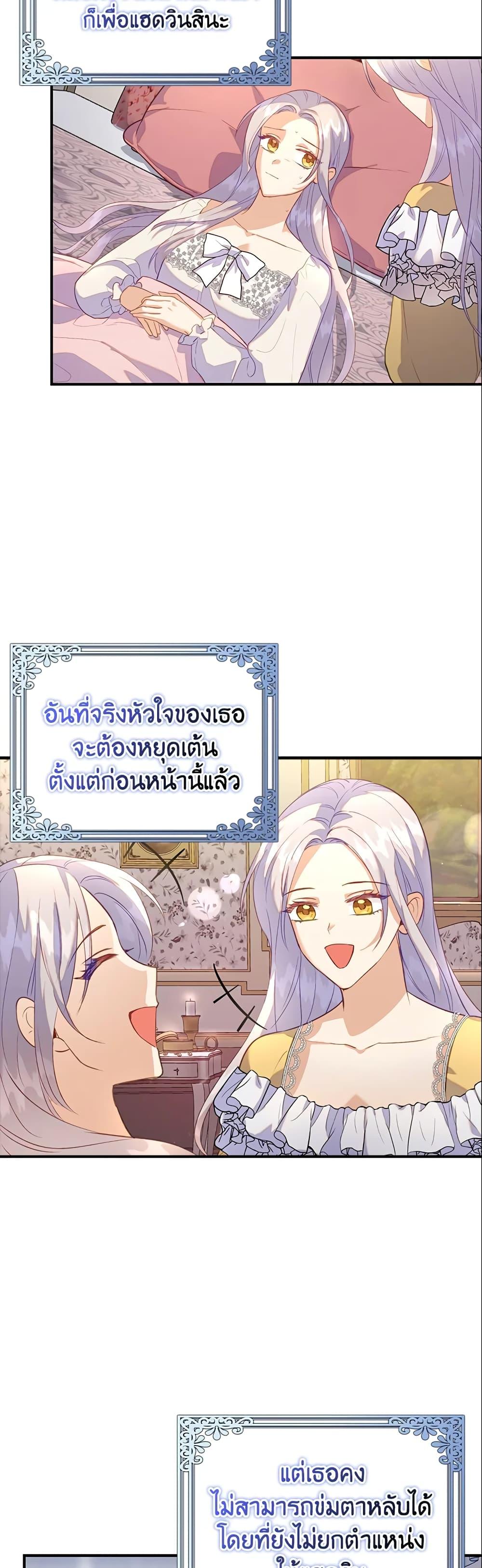 Manga-lc-com อ่านมังงะ อ่านการ์ตูน ออนไลน์ ฟรี Only Realized After Losing You ตอนที่ 1 2 3 4 5 6 7 8 9 10 11 12 13 14 ฟรี ไม่มีโฆษณา Manga-lc - อ่าน มังงะ อ่าน การ์ตูน ออนไลน์ อ่านมังงะ ฟรี
