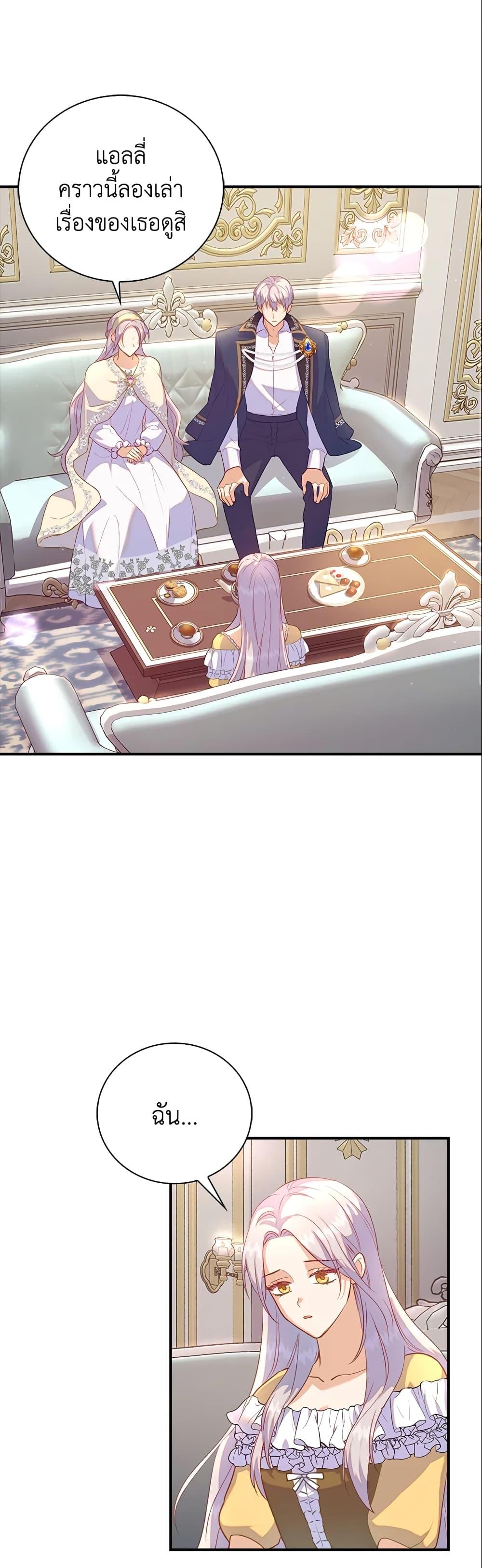 Manga-lc-com อ่านมังงะ อ่านการ์ตูน ออนไลน์ ฟรี Only Realized After Losing You ตอนที่ 1 2 3 4 5 6 7 8 9 10 11 12 13 14 ฟรี ไม่มีโฆษณา Manga-lc - อ่าน มังงะ อ่าน การ์ตูน ออนไลน์ อ่านมังงะ ฟรี