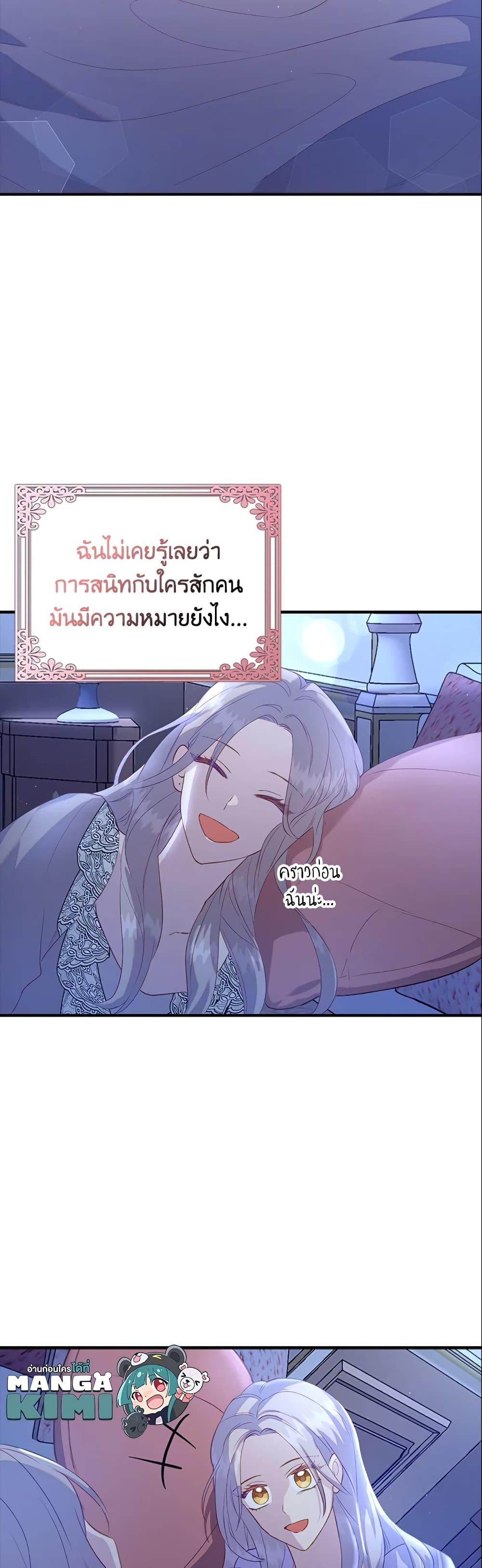 Manga-lc-com อ่านมังงะ อ่านการ์ตูน ออนไลน์ ฟรี Only Realized After Losing You ตอนที่ 1 2 3 4 5 6 7 8 9 10 11 12 13 14 ฟรี ไม่มีโฆษณา Manga-lc - อ่าน มังงะ อ่าน การ์ตูน ออนไลน์ อ่านมังงะ ฟรี