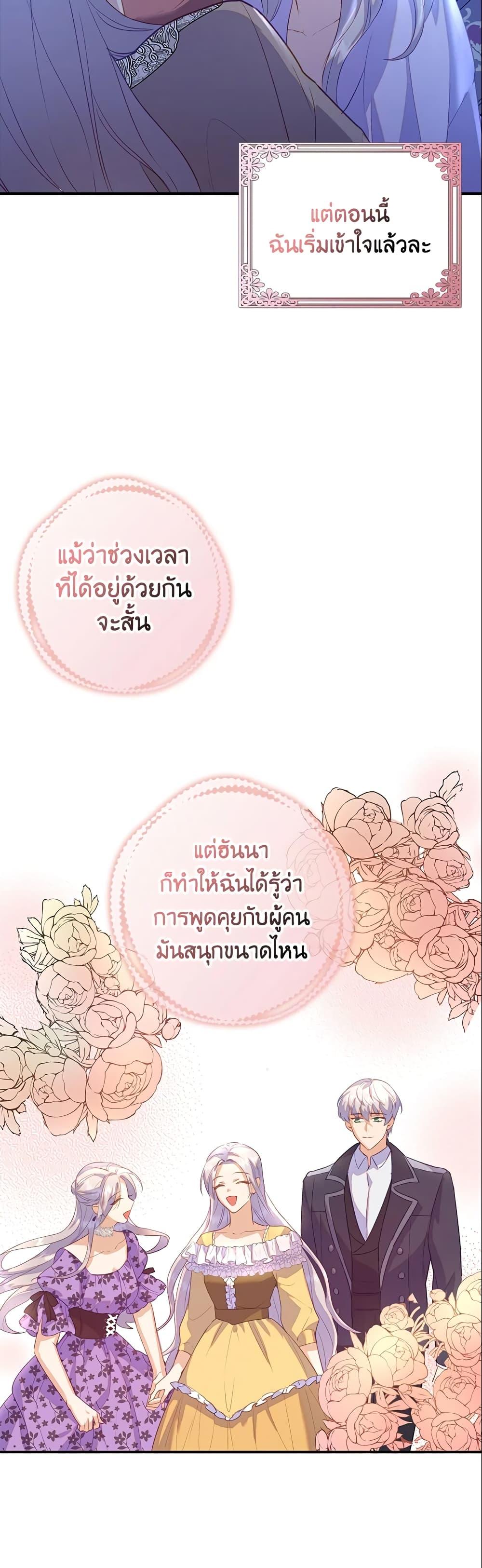 Manga-lc-com อ่านมังงะ อ่านการ์ตูน ออนไลน์ ฟรี Only Realized After Losing You ตอนที่ 1 2 3 4 5 6 7 8 9 10 11 12 13 14 ฟรี ไม่มีโฆษณา Manga-lc - อ่าน มังงะ อ่าน การ์ตูน ออนไลน์ อ่านมังงะ ฟรี