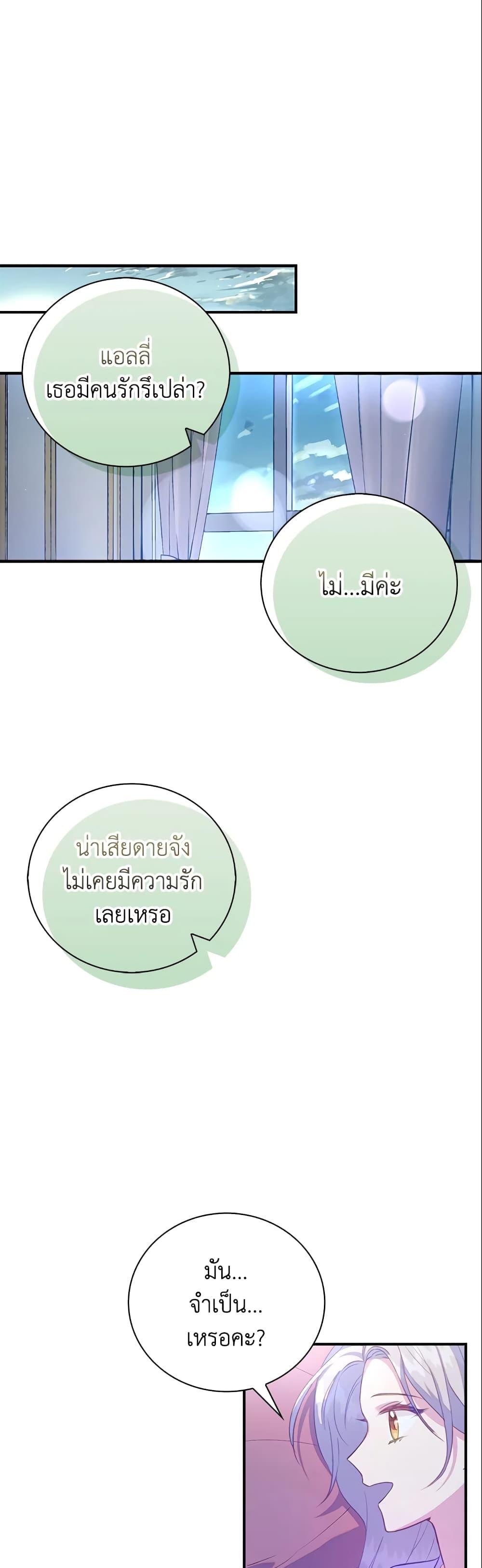 Manga-lc-com อ่านมังงะ อ่านการ์ตูน ออนไลน์ ฟรี Only Realized After Losing You ตอนที่ 1 2 3 4 5 6 7 8 9 10 11 12 13 14 ฟรี ไม่มีโฆษณา Manga-lc - อ่าน มังงะ อ่าน การ์ตูน ออนไลน์ อ่านมังงะ ฟรี