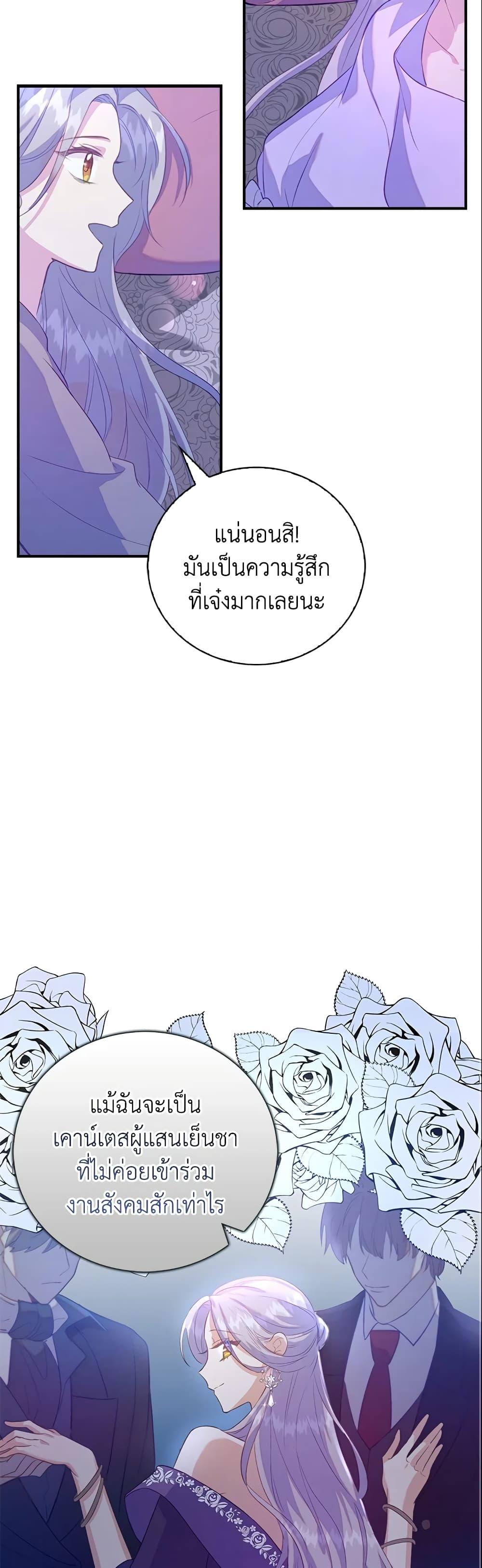 Manga-lc-com อ่านมังงะ อ่านการ์ตูน ออนไลน์ ฟรี Only Realized After Losing You ตอนที่ 1 2 3 4 5 6 7 8 9 10 11 12 13 14 ฟรี ไม่มีโฆษณา Manga-lc - อ่าน มังงะ อ่าน การ์ตูน ออนไลน์ อ่านมังงะ ฟรี