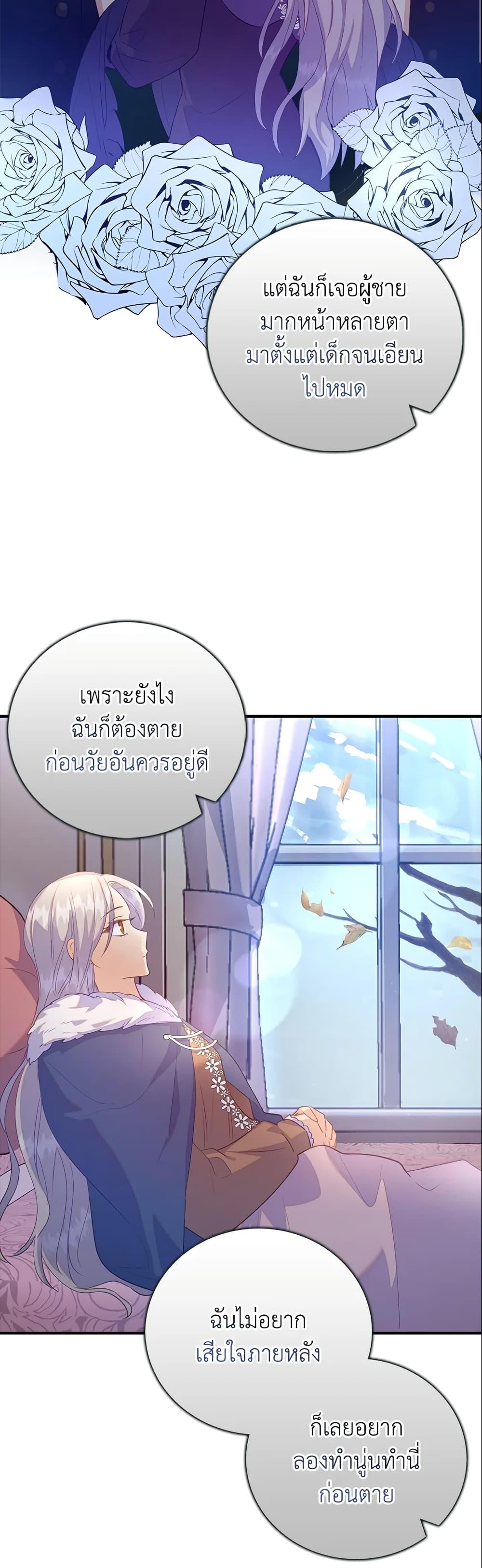 Manga-lc-com อ่านมังงะ อ่านการ์ตูน ออนไลน์ ฟรี Only Realized After Losing You ตอนที่ 1 2 3 4 5 6 7 8 9 10 11 12 13 14 ฟรี ไม่มีโฆษณา Manga-lc - อ่าน มังงะ อ่าน การ์ตูน ออนไลน์ อ่านมังงะ ฟรี