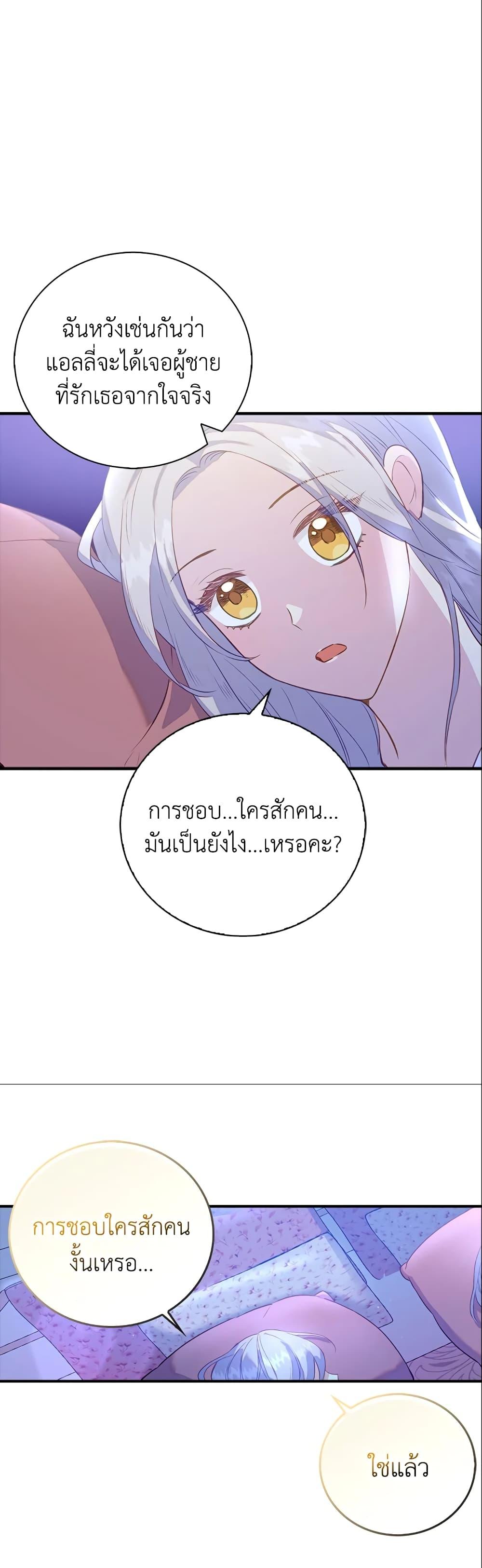 Manga-lc-com อ่านมังงะ อ่านการ์ตูน ออนไลน์ ฟรี Only Realized After Losing You ตอนที่ 1 2 3 4 5 6 7 8 9 10 11 12 13 14 ฟรี ไม่มีโฆษณา Manga-lc - อ่าน มังงะ อ่าน การ์ตูน ออนไลน์ อ่านมังงะ ฟรี