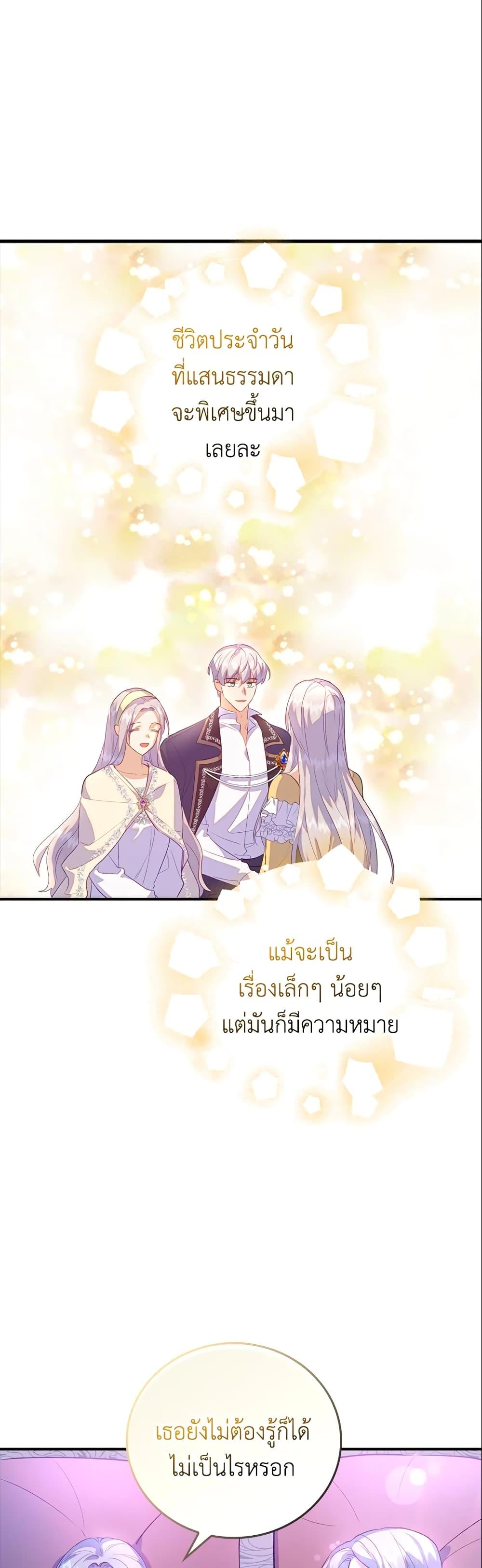 Manga-lc-com อ่านมังงะ อ่านการ์ตูน ออนไลน์ ฟรี Only Realized After Losing You ตอนที่ 1 2 3 4 5 6 7 8 9 10 11 12 13 14 ฟรี ไม่มีโฆษณา Manga-lc - อ่าน มังงะ อ่าน การ์ตูน ออนไลน์ อ่านมังงะ ฟรี