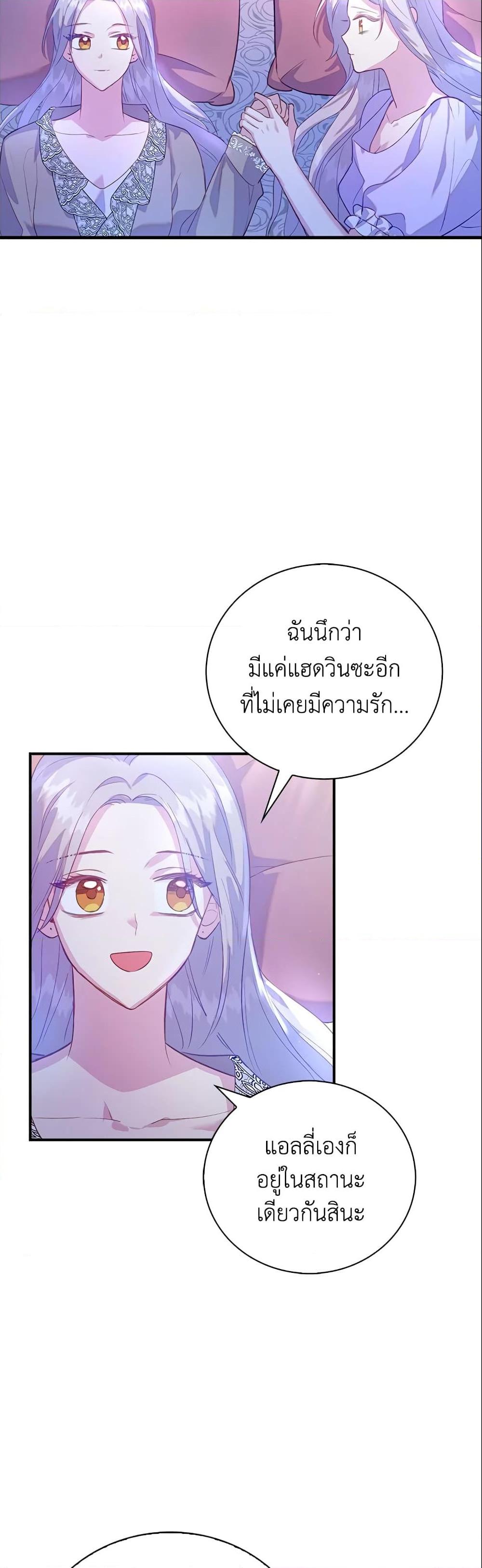 Manga-lc-com อ่านมังงะ อ่านการ์ตูน ออนไลน์ ฟรี Only Realized After Losing You ตอนที่ 1 2 3 4 5 6 7 8 9 10 11 12 13 14 ฟรี ไม่มีโฆษณา Manga-lc - อ่าน มังงะ อ่าน การ์ตูน ออนไลน์ อ่านมังงะ ฟรี