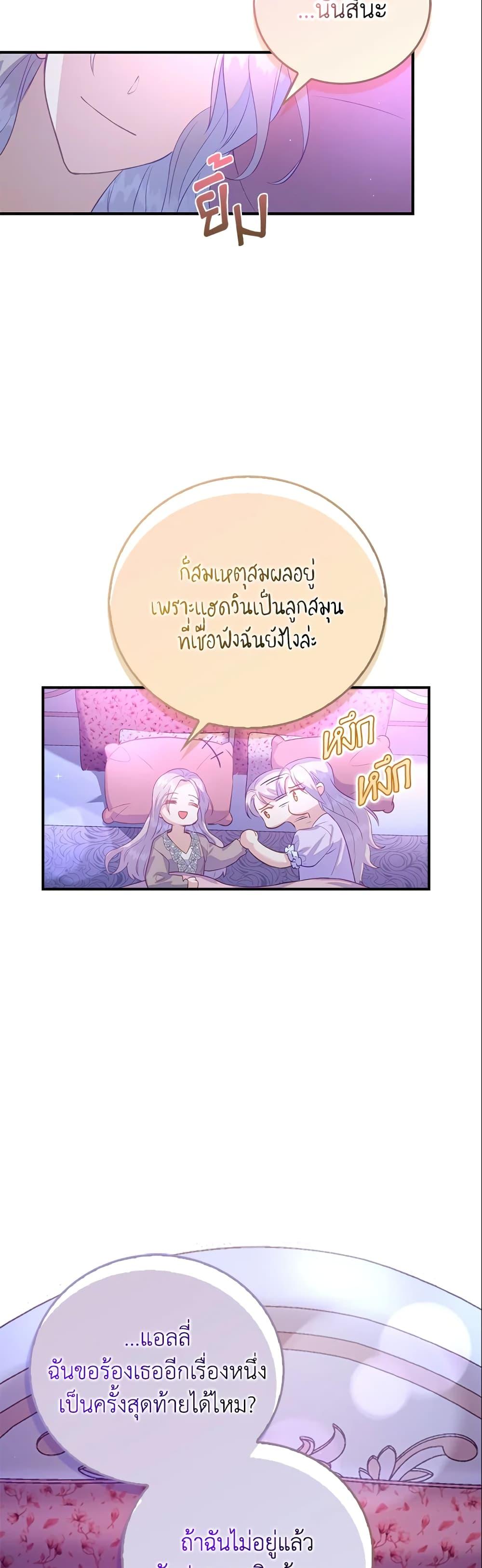Manga-lc-com อ่านมังงะ อ่านการ์ตูน ออนไลน์ ฟรี Only Realized After Losing You ตอนที่ 1 2 3 4 5 6 7 8 9 10 11 12 13 14 ฟรี ไม่มีโฆษณา Manga-lc - อ่าน มังงะ อ่าน การ์ตูน ออนไลน์ อ่านมังงะ ฟรี