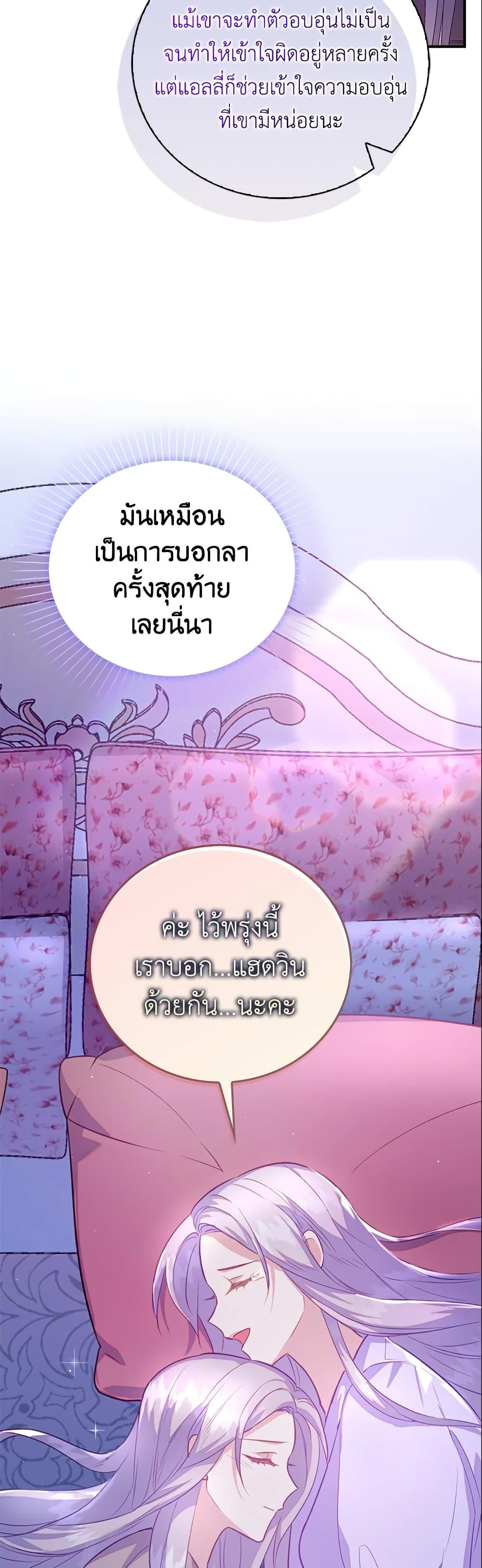 Manga-lc-com อ่านมังงะ อ่านการ์ตูน ออนไลน์ ฟรี Only Realized After Losing You ตอนที่ 1 2 3 4 5 6 7 8 9 10 11 12 13 14 ฟรี ไม่มีโฆษณา Manga-lc - อ่าน มังงะ อ่าน การ์ตูน ออนไลน์ อ่านมังงะ ฟรี