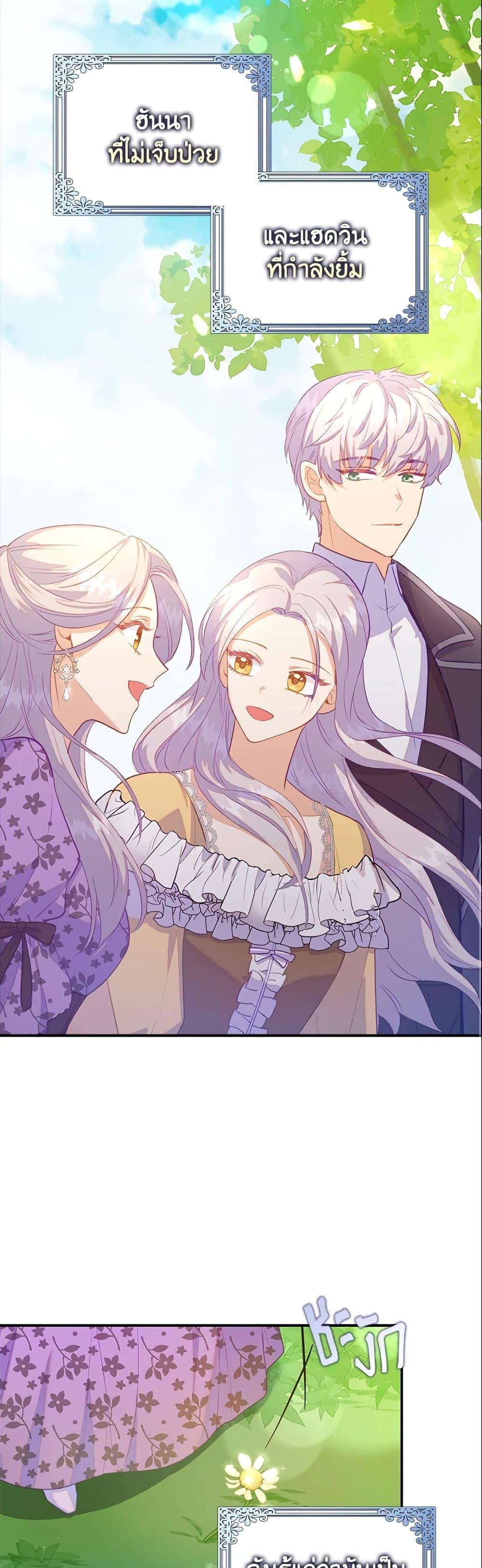 Manga-lc-com อ่านมังงะ อ่านการ์ตูน ออนไลน์ ฟรี Only Realized After Losing You ตอนที่ 1 2 3 4 5 6 7 8 9 10 11 12 13 14 ฟรี ไม่มีโฆษณา Manga-lc - อ่าน มังงะ อ่าน การ์ตูน ออนไลน์ อ่านมังงะ ฟรี