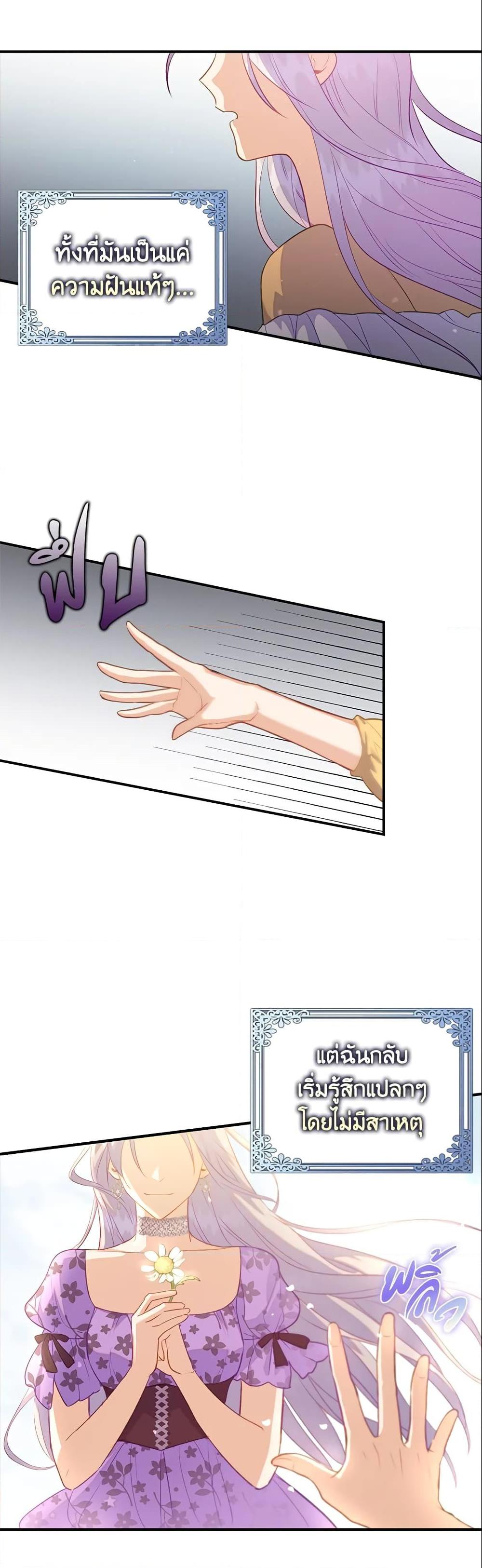 Manga-lc-com อ่านมังงะ อ่านการ์ตูน ออนไลน์ ฟรี Only Realized After Losing You ตอนที่ 1 2 3 4 5 6 7 8 9 10 11 12 13 14 ฟรี ไม่มีโฆษณา Manga-lc - อ่าน มังงะ อ่าน การ์ตูน ออนไลน์ อ่านมังงะ ฟรี