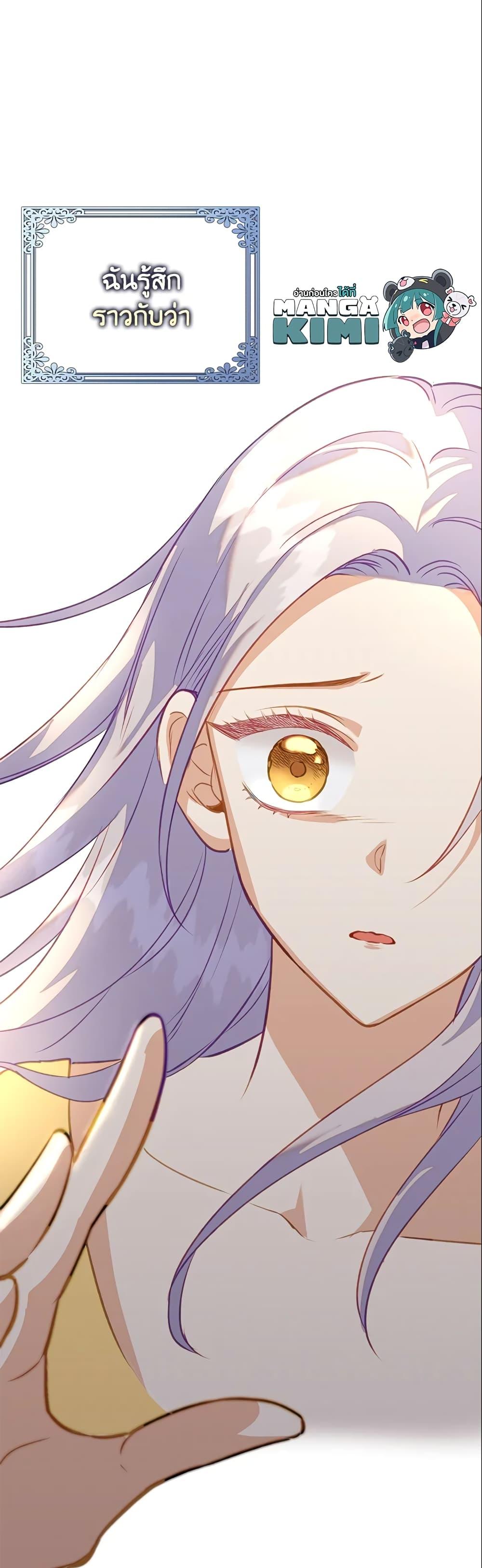 Manga-lc-com อ่านมังงะ อ่านการ์ตูน ออนไลน์ ฟรี Only Realized After Losing You ตอนที่ 1 2 3 4 5 6 7 8 9 10 11 12 13 14 ฟรี ไม่มีโฆษณา Manga-lc - อ่าน มังงะ อ่าน การ์ตูน ออนไลน์ อ่านมังงะ ฟรี