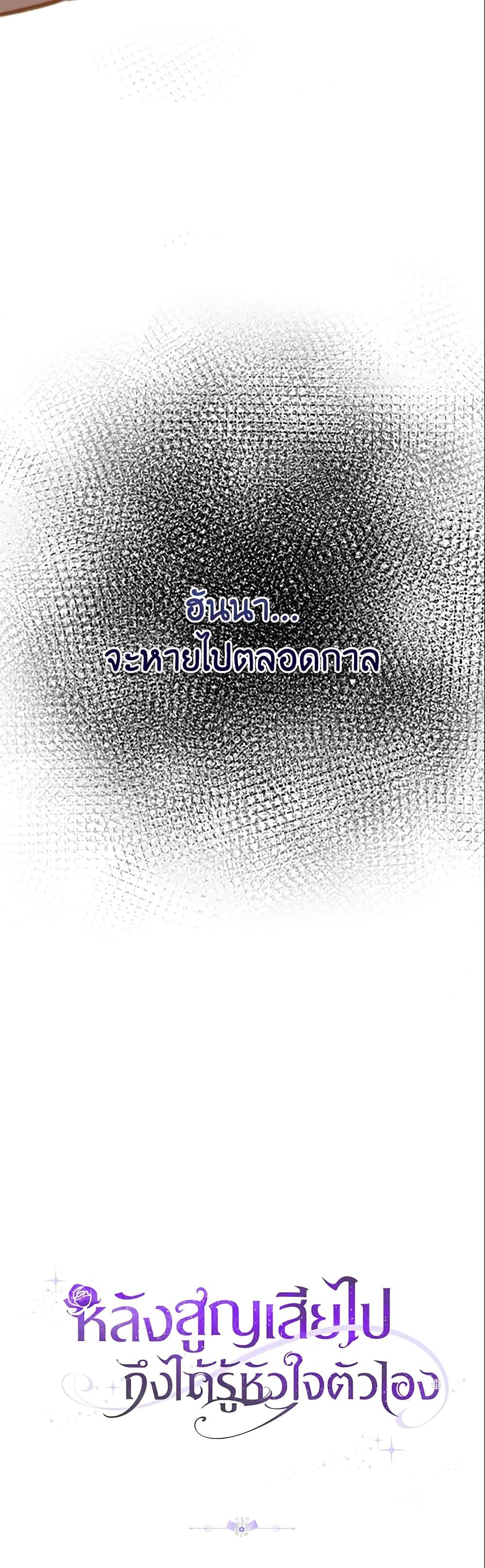 Manga-lc-com อ่านมังงะ อ่านการ์ตูน ออนไลน์ ฟรี Only Realized After Losing You ตอนที่ 1 2 3 4 5 6 7 8 9 10 11 12 13 14 ฟรี ไม่มีโฆษณา Manga-lc - อ่าน มังงะ อ่าน การ์ตูน ออนไลน์ อ่านมังงะ ฟรี