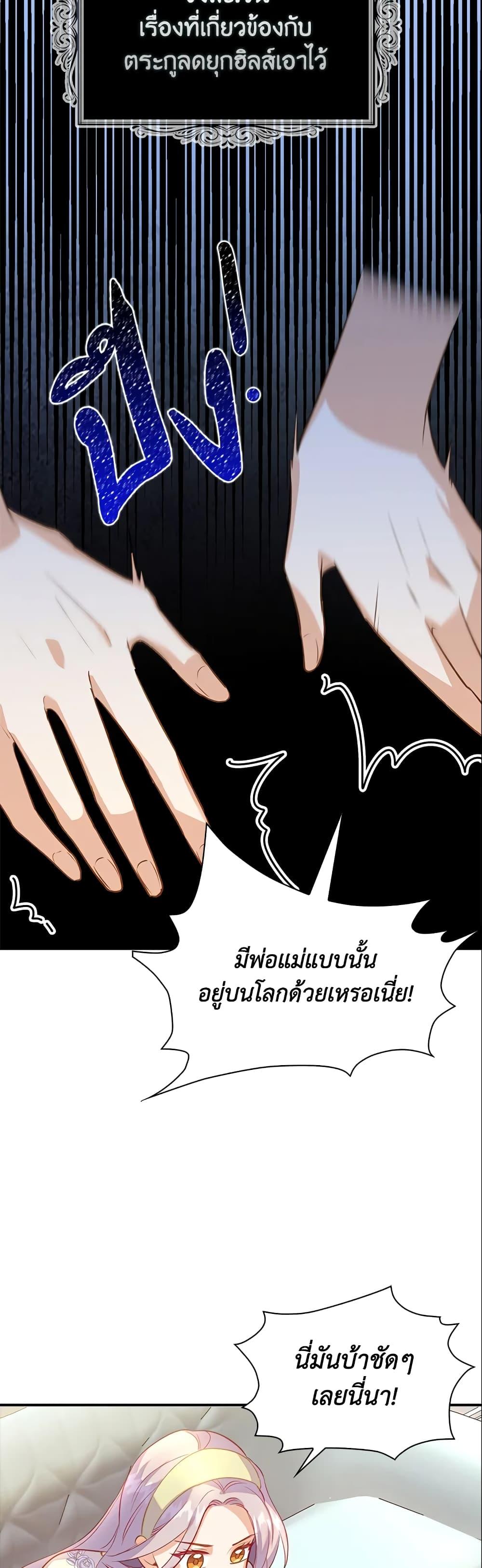 Manga-lc-com อ่านมังงะ อ่านการ์ตูน ออนไลน์ ฟรี Only Realized After Losing You ตอนที่ 1 2 3 4 5 6 7 8 9 10 11 12 13 14 ฟรี ไม่มีโฆษณา Manga-lc - อ่าน มังงะ อ่าน การ์ตูน ออนไลน์ อ่านมังงะ ฟรี