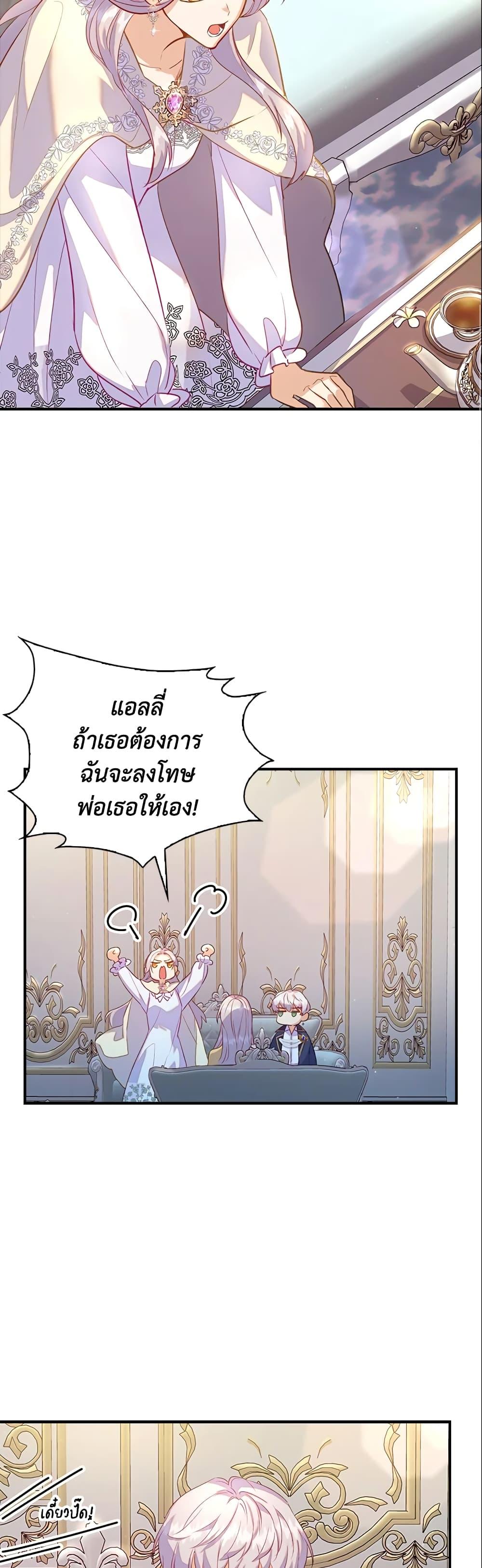 Manga-lc-com อ่านมังงะ อ่านการ์ตูน ออนไลน์ ฟรี Only Realized After Losing You ตอนที่ 1 2 3 4 5 6 7 8 9 10 11 12 13 14 ฟรี ไม่มีโฆษณา Manga-lc - อ่าน มังงะ อ่าน การ์ตูน ออนไลน์ อ่านมังงะ ฟรี