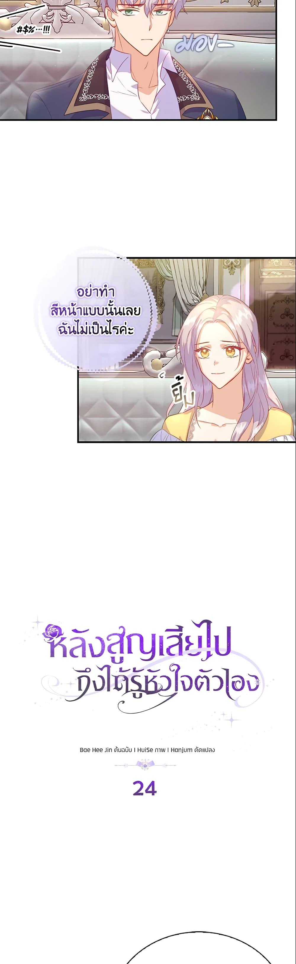 Manga-lc-com อ่านมังงะ อ่านการ์ตูน ออนไลน์ ฟรี Only Realized After Losing You ตอนที่ 1 2 3 4 5 6 7 8 9 10 11 12 13 14 ฟรี ไม่มีโฆษณา Manga-lc - อ่าน มังงะ อ่าน การ์ตูน ออนไลน์ อ่านมังงะ ฟรี