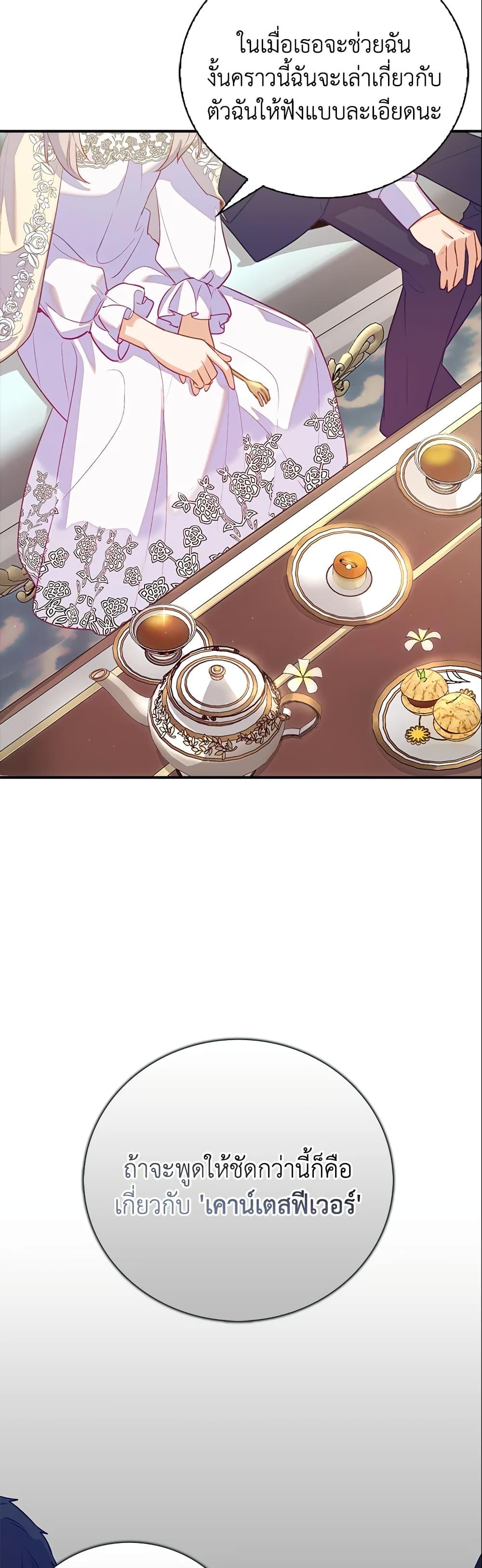 Manga-lc-com อ่านมังงะ อ่านการ์ตูน ออนไลน์ ฟรี Only Realized After Losing You ตอนที่ 1 2 3 4 5 6 7 8 9 10 11 12 13 14 ฟรี ไม่มีโฆษณา Manga-lc - อ่าน มังงะ อ่าน การ์ตูน ออนไลน์ อ่านมังงะ ฟรี