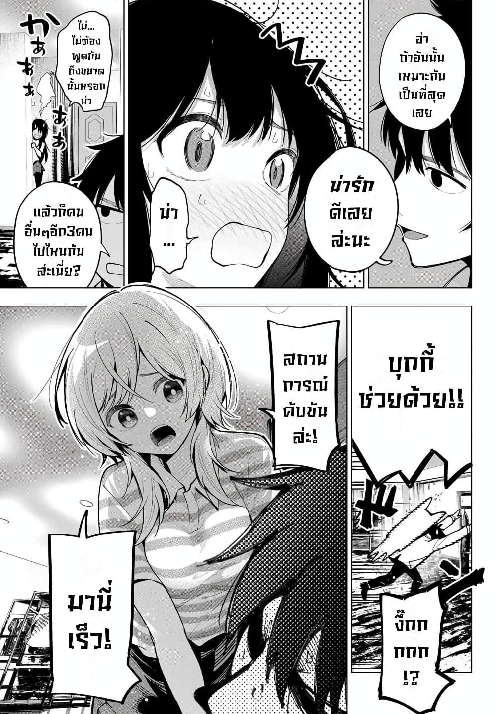 Manga-lc-com อ่านมังงะ อ่านการ์ตูน ออนไลน์ ฟรี Tune In to the Midnight Heart ตอนที่ 1 2 3 4 5 6 7 8 9 10 11 12 13 14 ฟรี ไม่มีโฆษณา Manga-lc - อ่าน มังงะ อ่าน การ์ตูน ออนไลน์ อ่านมังงะ ฟรี