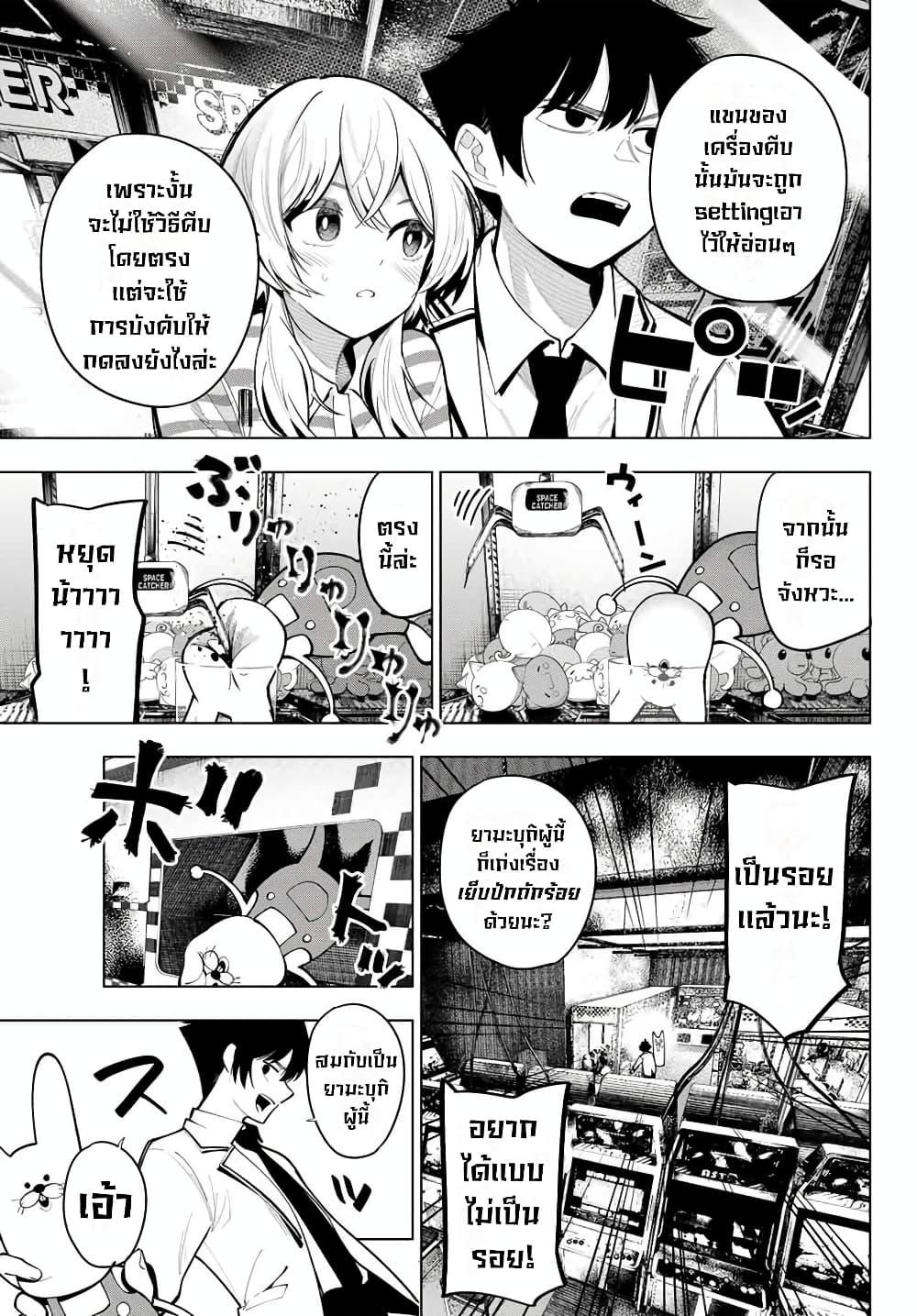 Manga-lc-com อ่านมังงะ อ่านการ์ตูน ออนไลน์ ฟรี Tune In to the Midnight Heart ตอนที่ 1 2 3 4 5 6 7 8 9 10 11 12 13 14 ฟรี ไม่มีโฆษณา Manga-lc - อ่าน มังงะ อ่าน การ์ตูน ออนไลน์ อ่านมังงะ ฟรี