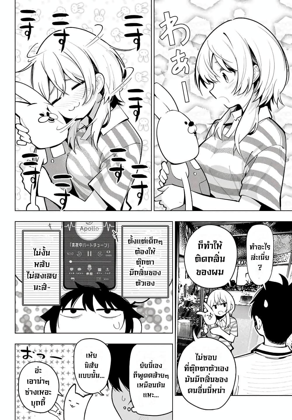 Manga-lc-com อ่านมังงะ อ่านการ์ตูน ออนไลน์ ฟรี Tune In to the Midnight Heart ตอนที่ 1 2 3 4 5 6 7 8 9 10 11 12 13 14 ฟรี ไม่มีโฆษณา Manga-lc - อ่าน มังงะ อ่าน การ์ตูน ออนไลน์ อ่านมังงะ ฟรี