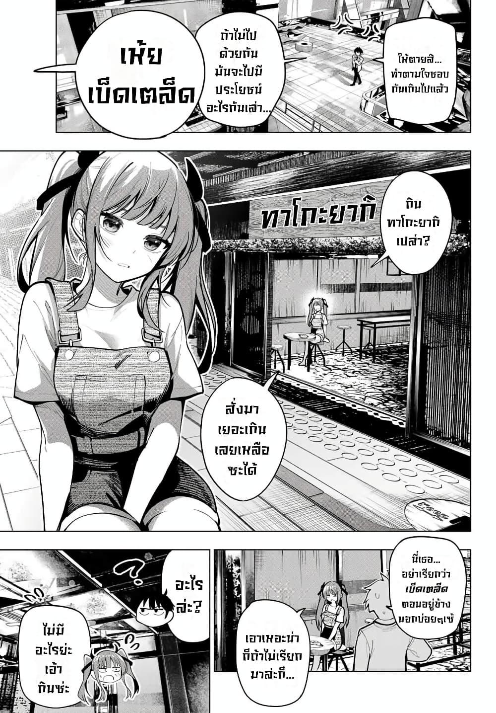 Manga-lc-com อ่านมังงะ อ่านการ์ตูน ออนไลน์ ฟรี Tune In to the Midnight Heart ตอนที่ 1 2 3 4 5 6 7 8 9 10 11 12 13 14 ฟรี ไม่มีโฆษณา Manga-lc - อ่าน มังงะ อ่าน การ์ตูน ออนไลน์ อ่านมังงะ ฟรี