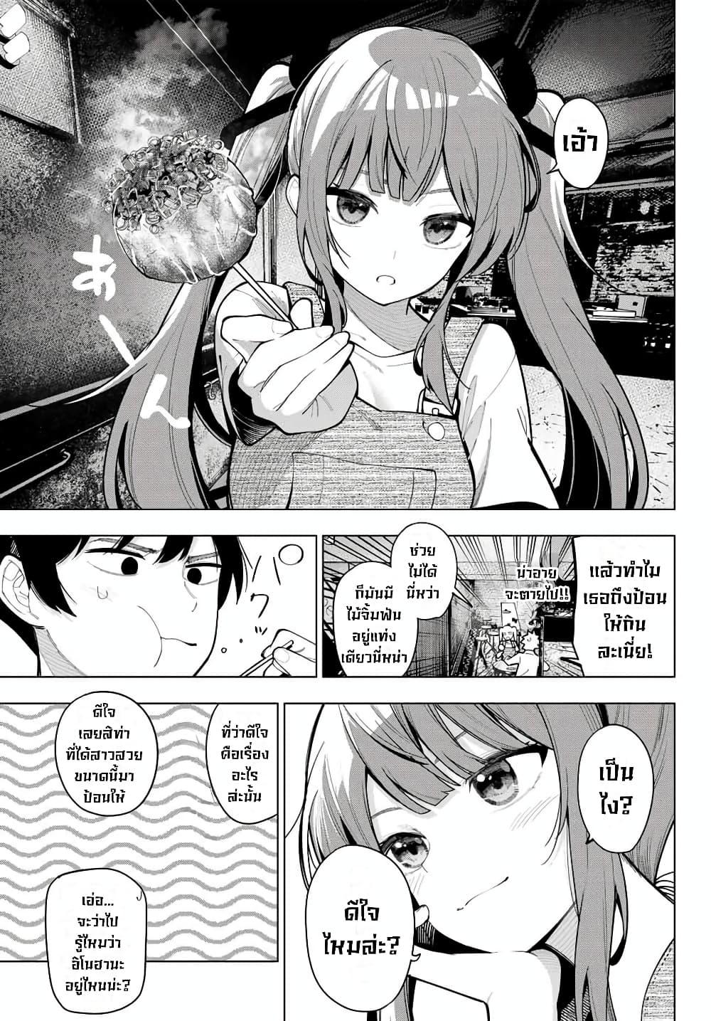 Manga-lc-com อ่านมังงะ อ่านการ์ตูน ออนไลน์ ฟรี Tune In to the Midnight Heart ตอนที่ 1 2 3 4 5 6 7 8 9 10 11 12 13 14 ฟรี ไม่มีโฆษณา Manga-lc - อ่าน มังงะ อ่าน การ์ตูน ออนไลน์ อ่านมังงะ ฟรี