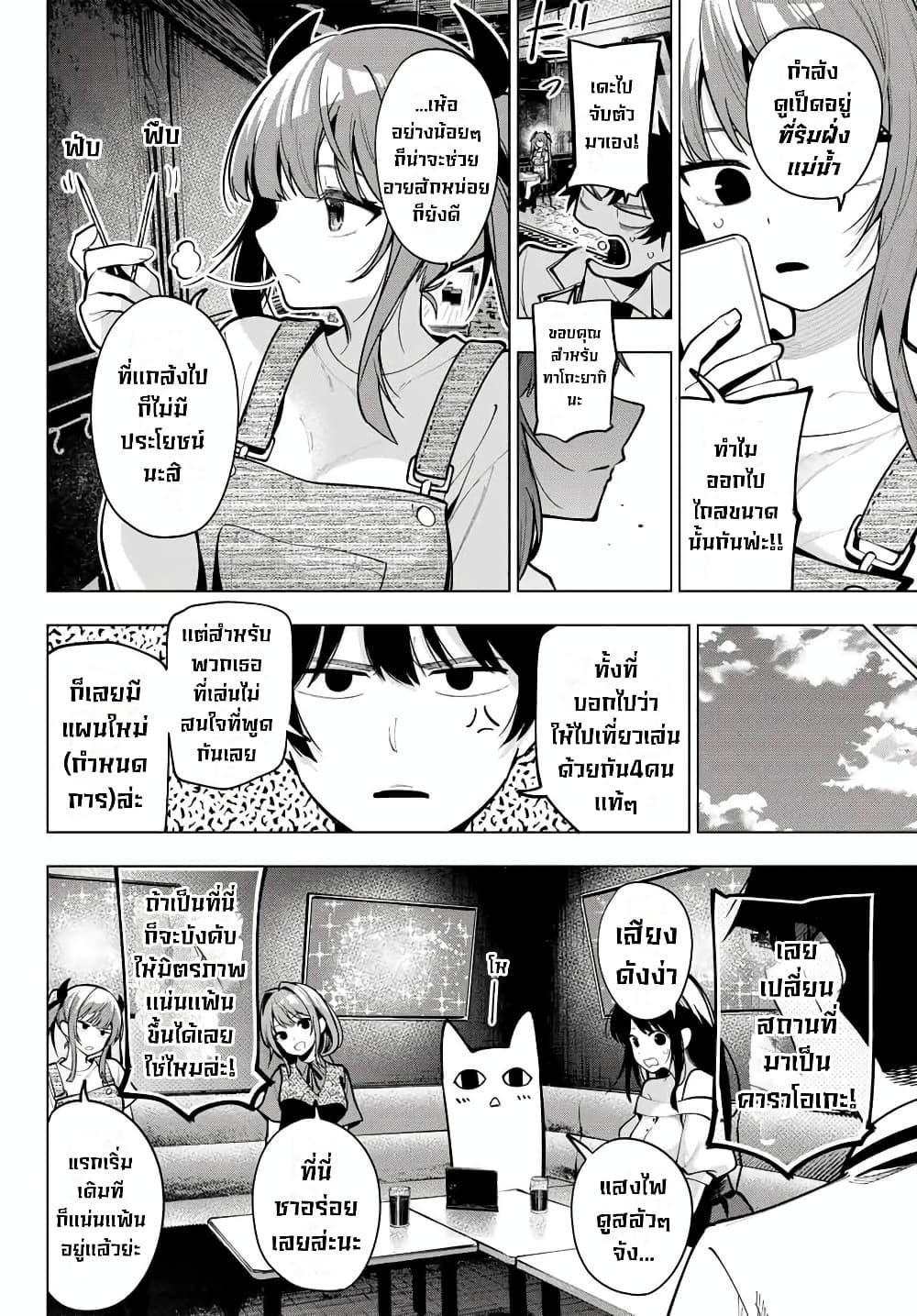 Manga-lc-com อ่านมังงะ อ่านการ์ตูน ออนไลน์ ฟรี Tune In to the Midnight Heart ตอนที่ 1 2 3 4 5 6 7 8 9 10 11 12 13 14 ฟรี ไม่มีโฆษณา Manga-lc - อ่าน มังงะ อ่าน การ์ตูน ออนไลน์ อ่านมังงะ ฟรี