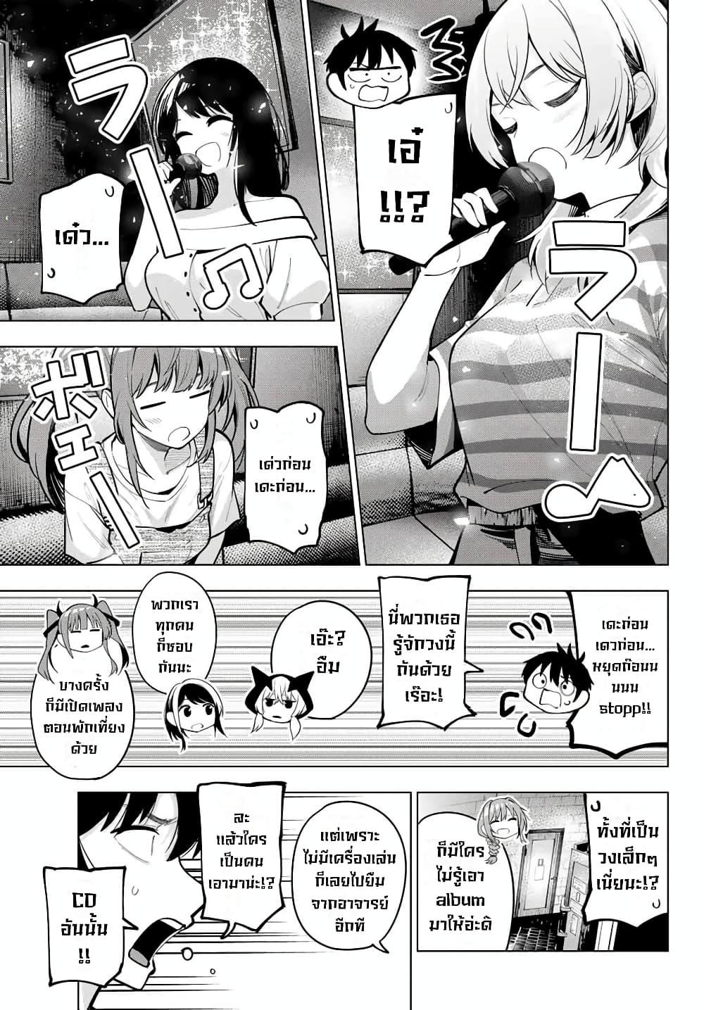 Manga-lc-com อ่านมังงะ อ่านการ์ตูน ออนไลน์ ฟรี Tune In to the Midnight Heart ตอนที่ 1 2 3 4 5 6 7 8 9 10 11 12 13 14 ฟรี ไม่มีโฆษณา Manga-lc - อ่าน มังงะ อ่าน การ์ตูน ออนไลน์ อ่านมังงะ ฟรี