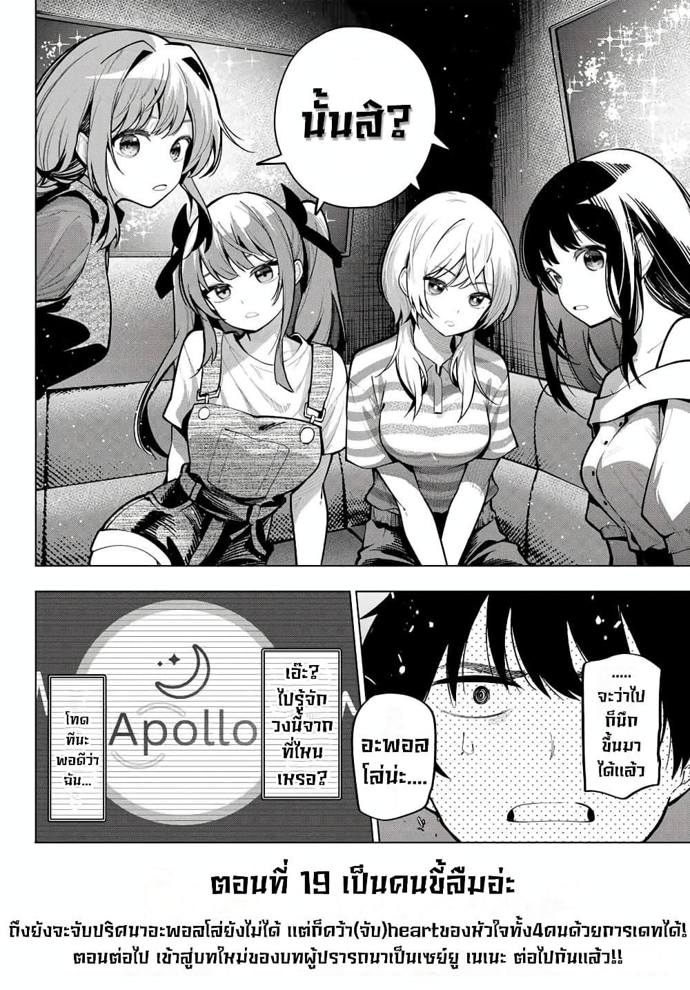 Manga-lc-com อ่านมังงะ อ่านการ์ตูน ออนไลน์ ฟรี Tune In to the Midnight Heart ตอนที่ 1 2 3 4 5 6 7 8 9 10 11 12 13 14 ฟรี ไม่มีโฆษณา Manga-lc - อ่าน มังงะ อ่าน การ์ตูน ออนไลน์ อ่านมังงะ ฟรี