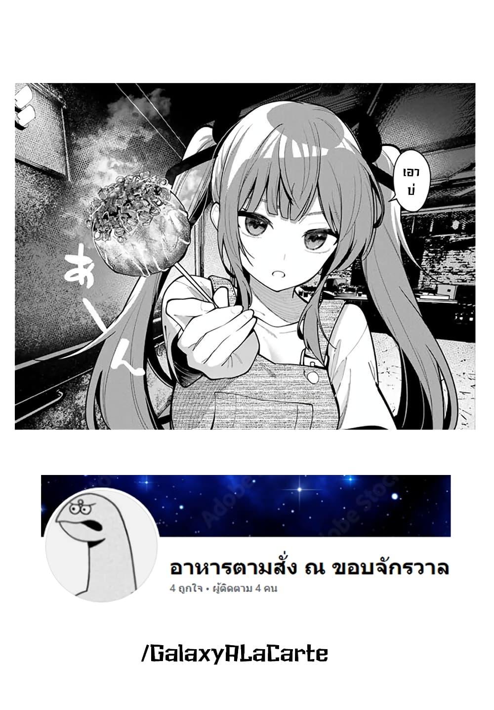 Manga-lc-com อ่านมังงะ อ่านการ์ตูน ออนไลน์ ฟรี Tune In to the Midnight Heart ตอนที่ 1 2 3 4 5 6 7 8 9 10 11 12 13 14 ฟรี ไม่มีโฆษณา Manga-lc - อ่าน มังงะ อ่าน การ์ตูน ออนไลน์ อ่านมังงะ ฟรี