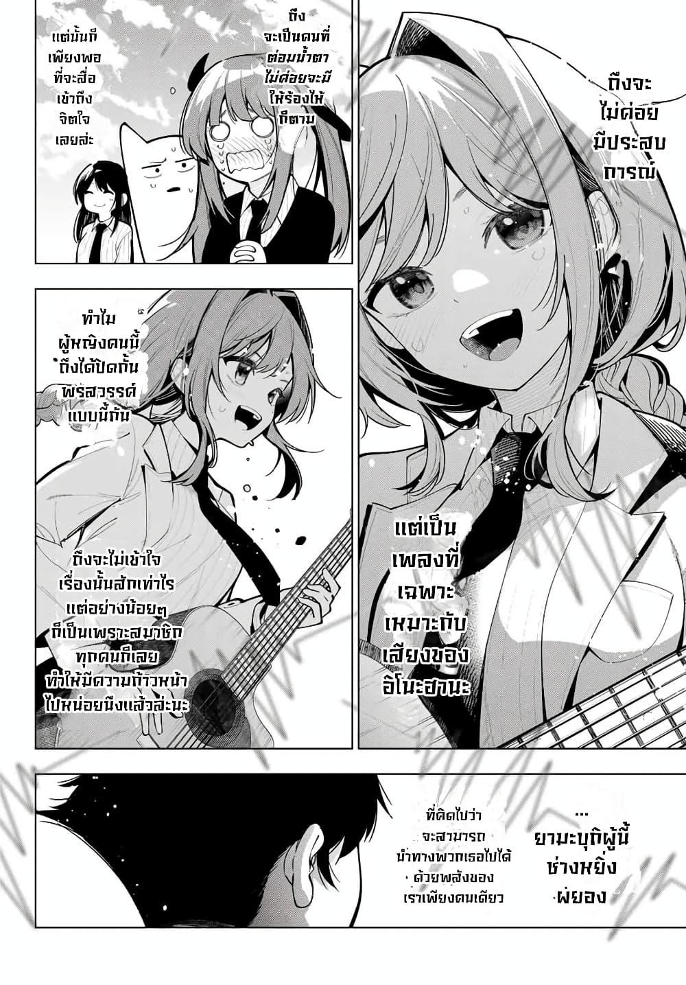 Manga-lc-com อ่านมังงะ อ่านการ์ตูน ออนไลน์ ฟรี Tune In to the Midnight Heart ตอนที่ 1 2 3 4 5 6 7 8 9 10 11 12 13 14 ฟรี ไม่มีโฆษณา Manga-lc - อ่าน มังงะ อ่าน การ์ตูน ออนไลน์ อ่านมังงะ ฟรี