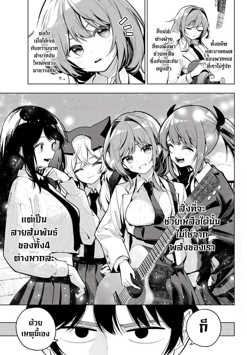 Manga-lc-com อ่านมังงะ อ่านการ์ตูน ออนไลน์ ฟรี Tune In to the Midnight Heart ตอนที่ 1 2 3 4 5 6 7 8 9 10 11 12 13 14 ฟรี ไม่มีโฆษณา Manga-lc - อ่าน มังงะ อ่าน การ์ตูน ออนไลน์ อ่านมังงะ ฟรี