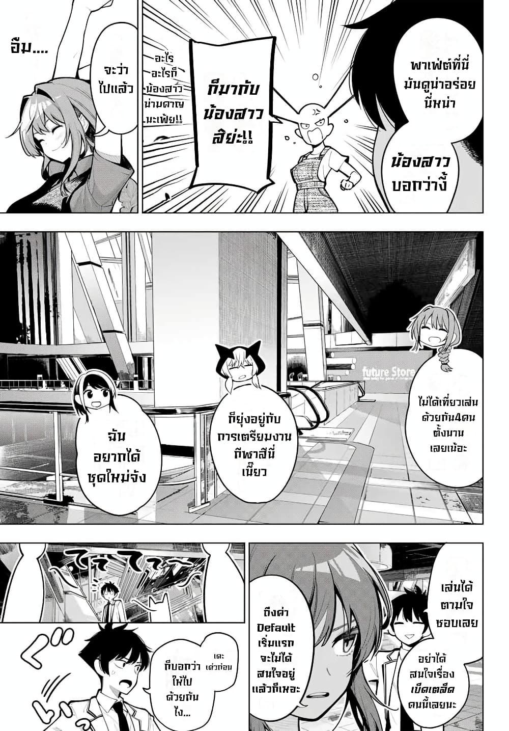 Manga-lc-com อ่านมังงะ อ่านการ์ตูน ออนไลน์ ฟรี Tune In to the Midnight Heart ตอนที่ 1 2 3 4 5 6 7 8 9 10 11 12 13 14 ฟรี ไม่มีโฆษณา Manga-lc - อ่าน มังงะ อ่าน การ์ตูน ออนไลน์ อ่านมังงะ ฟรี