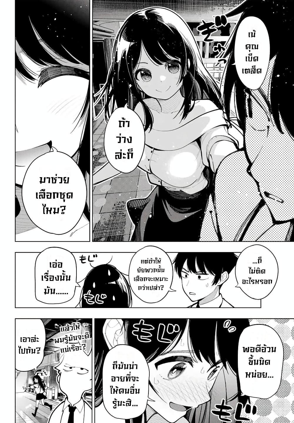 Manga-lc-com อ่านมังงะ อ่านการ์ตูน ออนไลน์ ฟรี Tune In to the Midnight Heart ตอนที่ 1 2 3 4 5 6 7 8 9 10 11 12 13 14 ฟรี ไม่มีโฆษณา Manga-lc - อ่าน มังงะ อ่าน การ์ตูน ออนไลน์ อ่านมังงะ ฟรี