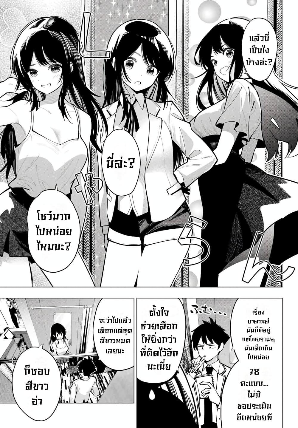 Manga-lc-com อ่านมังงะ อ่านการ์ตูน ออนไลน์ ฟรี Tune In to the Midnight Heart ตอนที่ 1 2 3 4 5 6 7 8 9 10 11 12 13 14 ฟรี ไม่มีโฆษณา Manga-lc - อ่าน มังงะ อ่าน การ์ตูน ออนไลน์ อ่านมังงะ ฟรี
