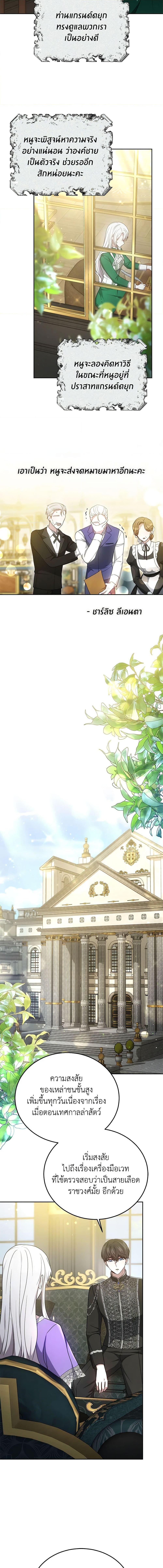 Manga-lc-com อ่านมังงะ อ่านการ์ตูน ออนไลน์ ฟรี The Male Lead’s Nephew Loves Me So Much ตอนที่ 1 2 3 4 5 6 7 8 9 10 11 12 13 14 ฟรี ไม่มีโฆษณา Manga-lc - อ่าน มังงะ อ่าน การ์ตูน ออนไลน์ อ่านมังงะ ฟรี