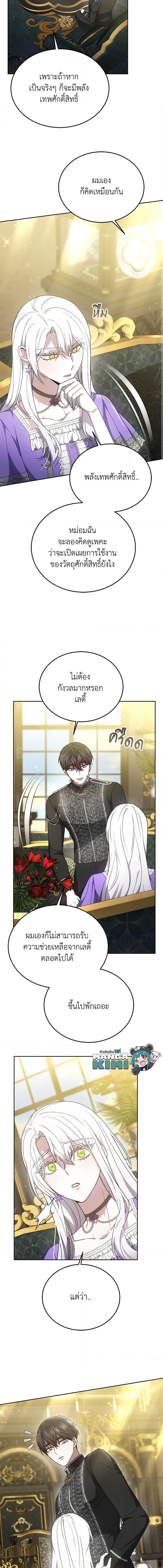 Manga-lc-com อ่านมังงะ อ่านการ์ตูน ออนไลน์ ฟรี The Male Lead’s Nephew Loves Me So Much ตอนที่ 1 2 3 4 5 6 7 8 9 10 11 12 13 14 ฟรี ไม่มีโฆษณา Manga-lc - อ่าน มังงะ อ่าน การ์ตูน ออนไลน์ อ่านมังงะ ฟรี