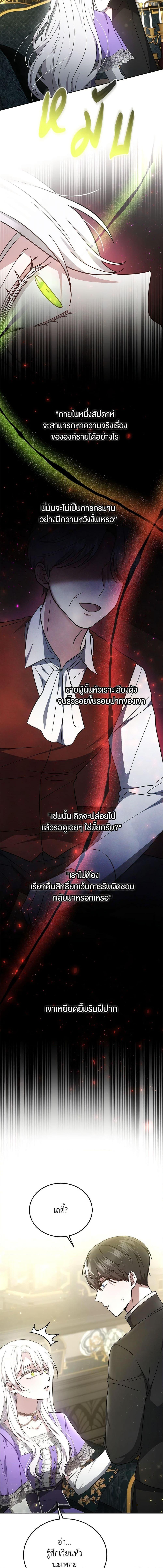 Manga-lc-com อ่านมังงะ อ่านการ์ตูน ออนไลน์ ฟรี The Male Lead’s Nephew Loves Me So Much ตอนที่ 1 2 3 4 5 6 7 8 9 10 11 12 13 14 ฟรี ไม่มีโฆษณา Manga-lc - อ่าน มังงะ อ่าน การ์ตูน ออนไลน์ อ่านมังงะ ฟรี