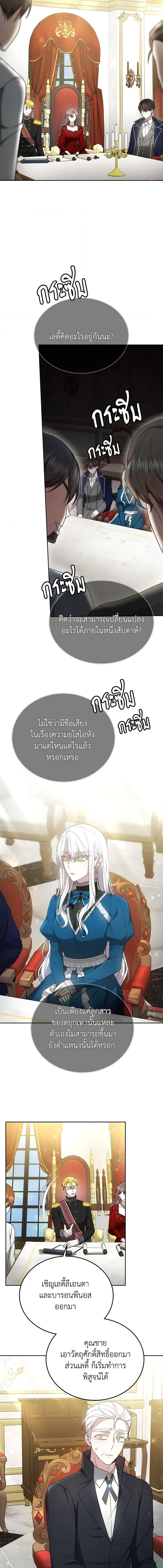 Manga-lc-com อ่านมังงะ อ่านการ์ตูน ออนไลน์ ฟรี The Male Lead’s Nephew Loves Me So Much ตอนที่ 1 2 3 4 5 6 7 8 9 10 11 12 13 14 ฟรี ไม่มีโฆษณา Manga-lc - อ่าน มังงะ อ่าน การ์ตูน ออนไลน์ อ่านมังงะ ฟรี