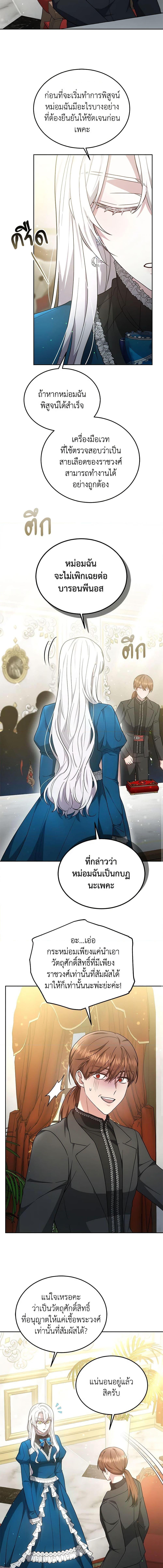 Manga-lc-com อ่านมังงะ อ่านการ์ตูน ออนไลน์ ฟรี The Male Lead’s Nephew Loves Me So Much ตอนที่ 1 2 3 4 5 6 7 8 9 10 11 12 13 14 ฟรี ไม่มีโฆษณา Manga-lc - อ่าน มังงะ อ่าน การ์ตูน ออนไลน์ อ่านมังงะ ฟรี