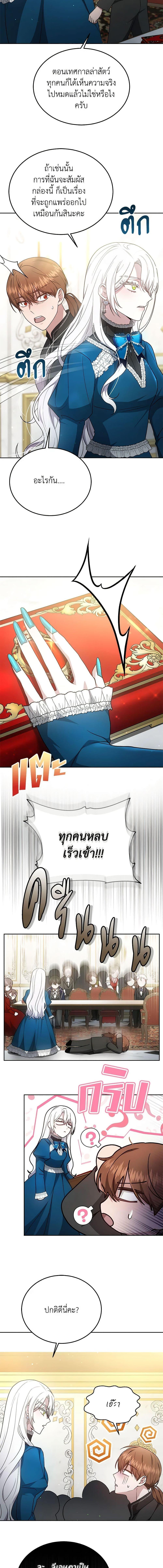 Manga-lc-com อ่านมังงะ อ่านการ์ตูน ออนไลน์ ฟรี The Male Lead’s Nephew Loves Me So Much ตอนที่ 1 2 3 4 5 6 7 8 9 10 11 12 13 14 ฟรี ไม่มีโฆษณา Manga-lc - อ่าน มังงะ อ่าน การ์ตูน ออนไลน์ อ่านมังงะ ฟรี