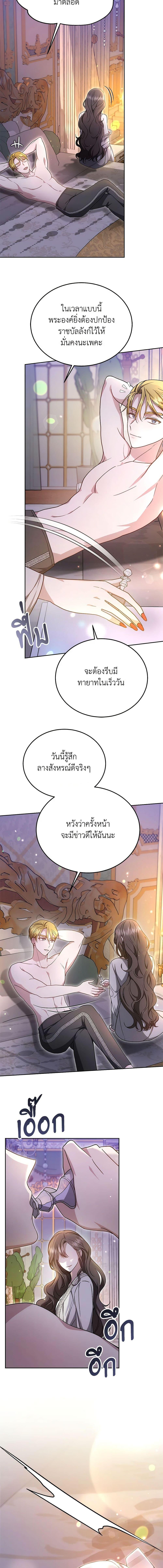 Manga-lc-com อ่านมังงะ อ่านการ์ตูน ออนไลน์ ฟรี The Male Lead’s Nephew Loves Me So Much ตอนที่ 1 2 3 4 5 6 7 8 9 10 11 12 13 14 ฟรี ไม่มีโฆษณา Manga-lc - อ่าน มังงะ อ่าน การ์ตูน ออนไลน์ อ่านมังงะ ฟรี