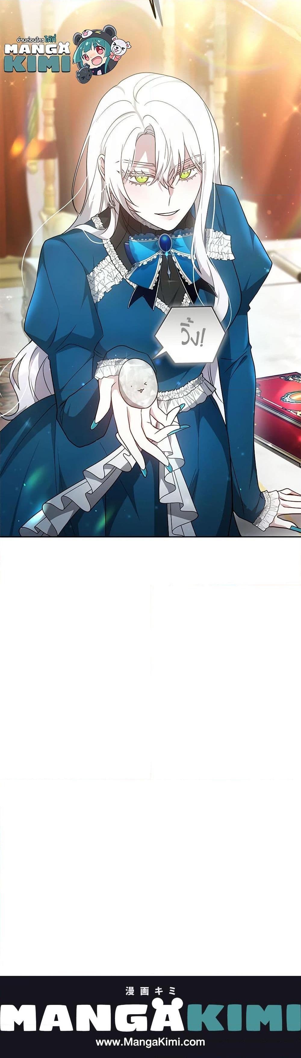 Manga-lc-com อ่านมังงะ อ่านการ์ตูน ออนไลน์ ฟรี The Male Lead’s Nephew Loves Me So Much ตอนที่ 1 2 3 4 5 6 7 8 9 10 11 12 13 14 ฟรี ไม่มีโฆษณา Manga-lc - อ่าน มังงะ อ่าน การ์ตูน ออนไลน์ อ่านมังงะ ฟรี