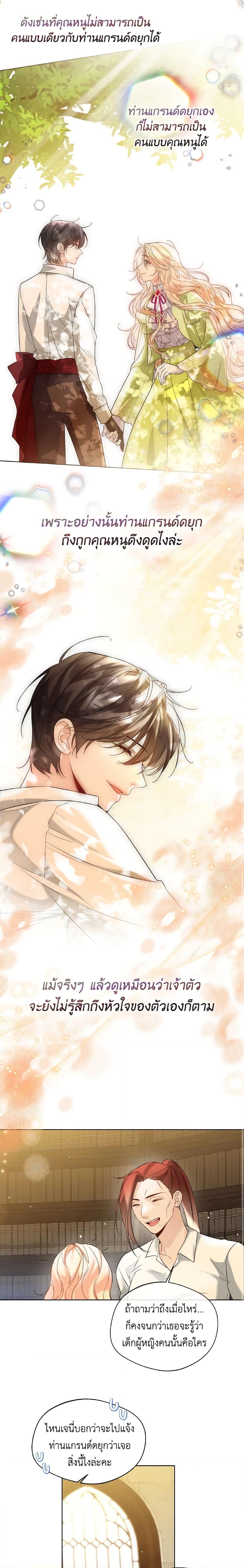 Manga-lc-com อ่านมังงะ อ่านการ์ตูน ออนไลน์ ฟรี Lady Crystal is a Man ตอนที่ 1 2 3 4 5 6 7 8 9 10 11 12 13 14 ฟรี ไม่มีโฆษณา Manga-lc - อ่าน มังงะ อ่าน การ์ตูน ออนไลน์ อ่านมังงะ ฟรี